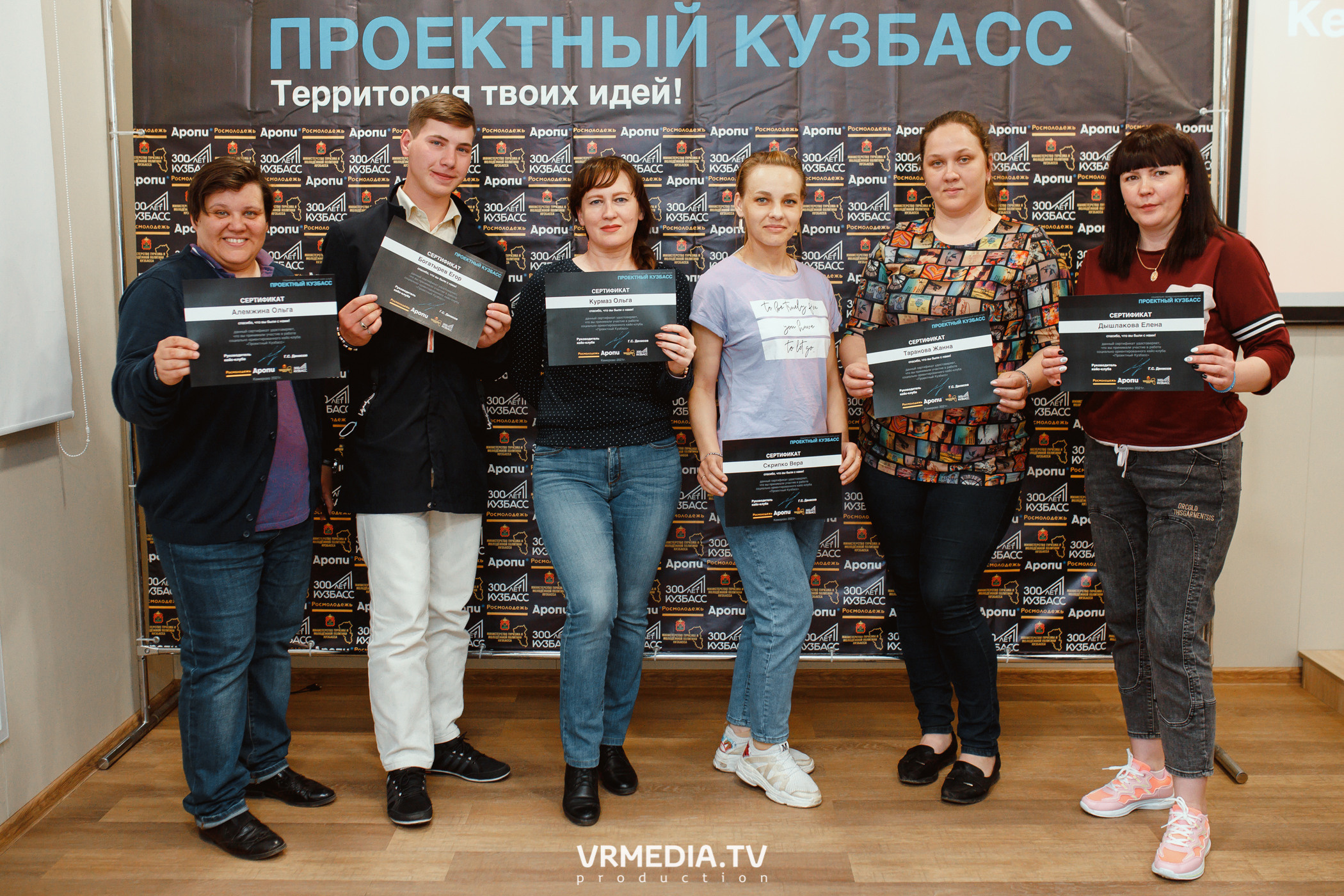 Кейс-клуб «Проектный Кузбасс»