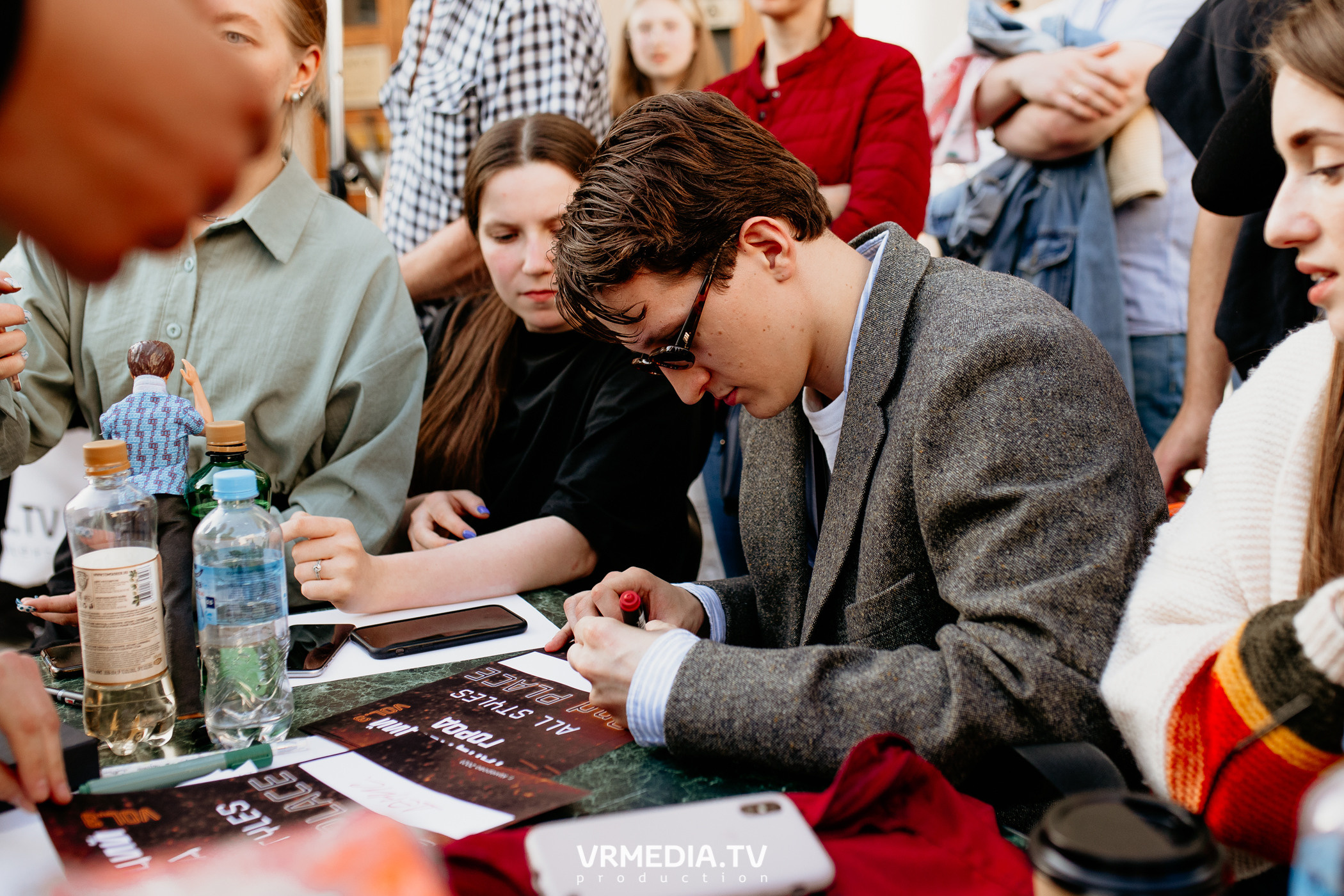 День города. День России