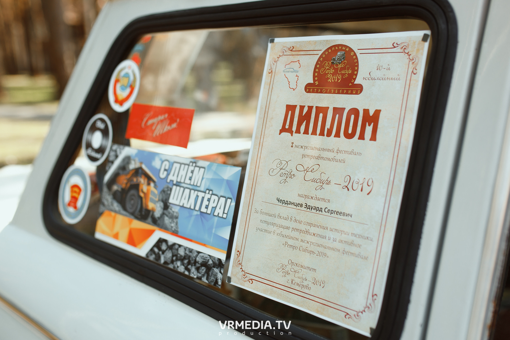 «День Победы» в эко-отеле «Лукоморье»