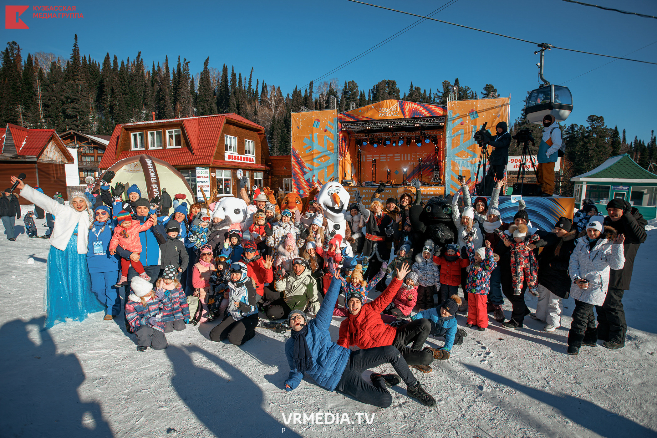 Шерегеш Фест 2020