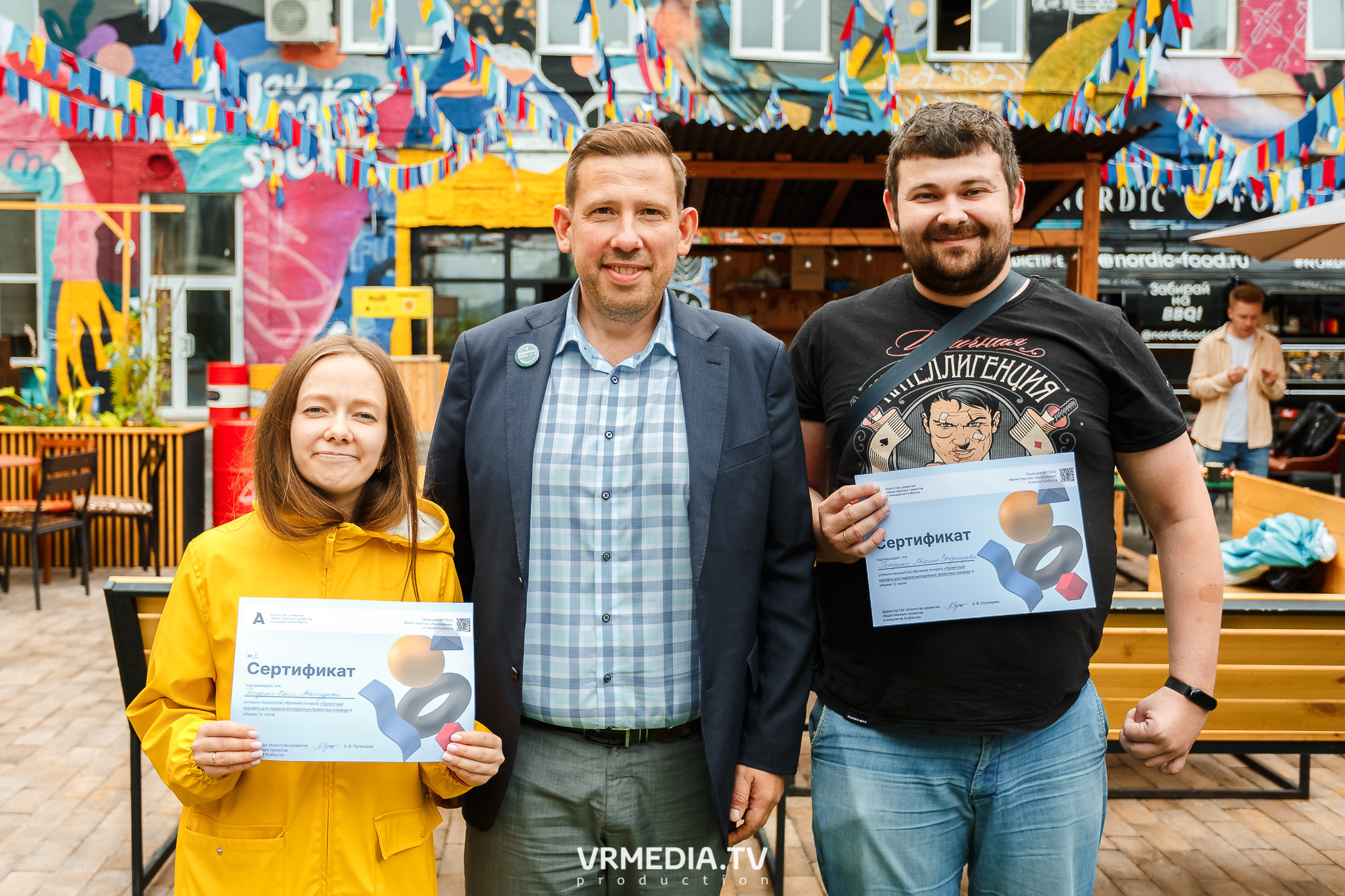 Проектный семинар с АРОПИ