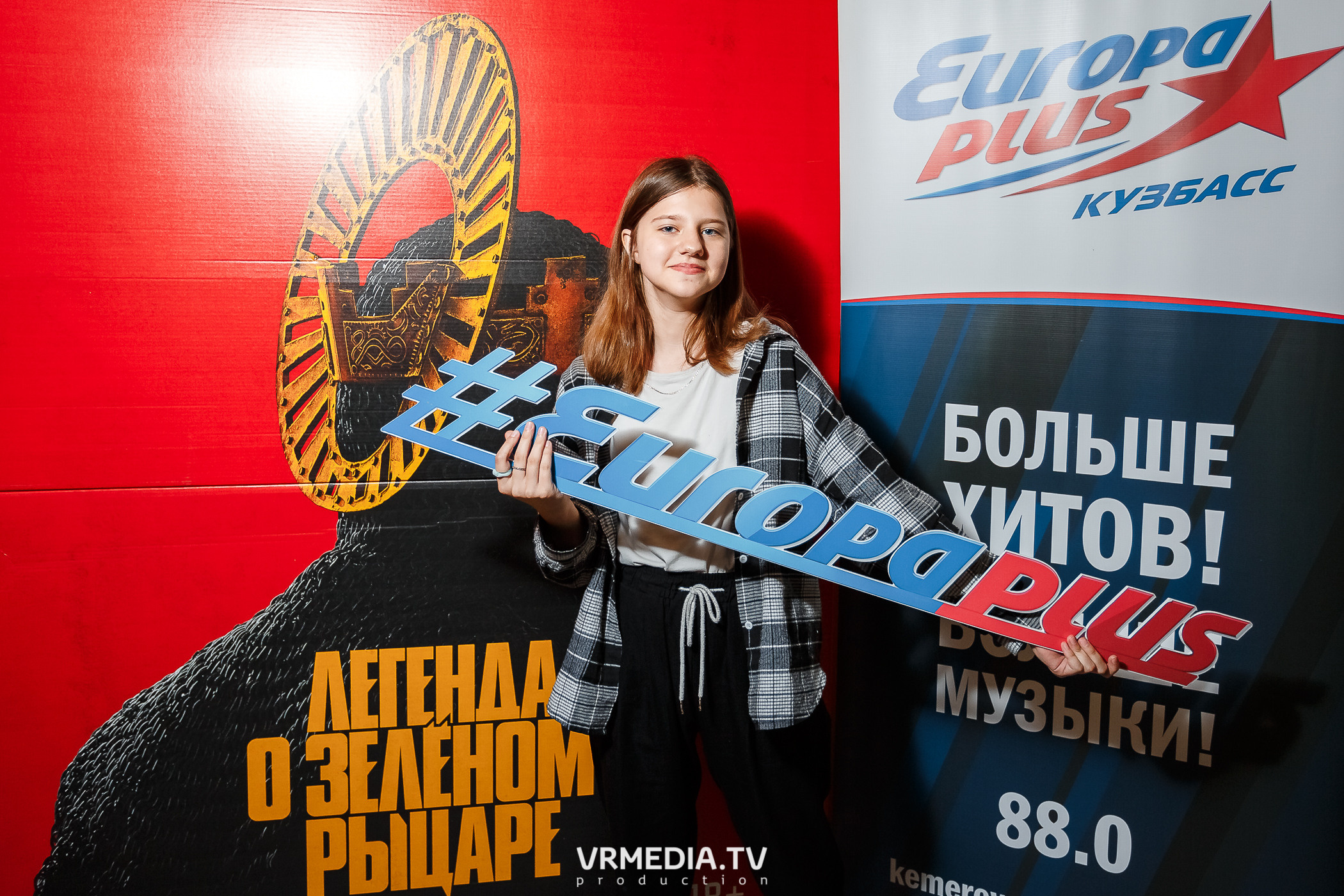 ПРЕДПОКАЗ С ЕВРОПОЙ ПЛЮС. Легенда о Зеленом рыцаре