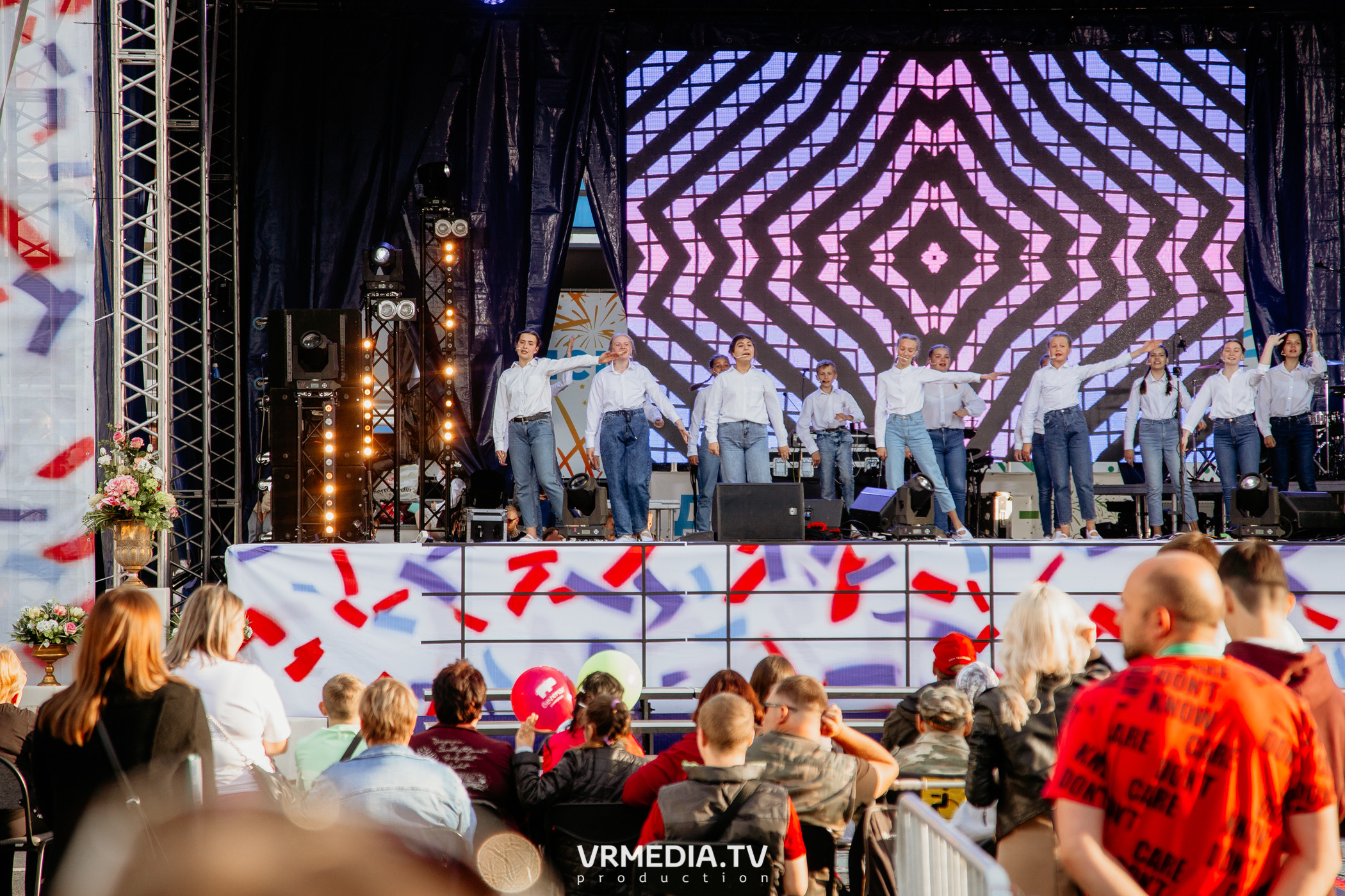 День города. День России