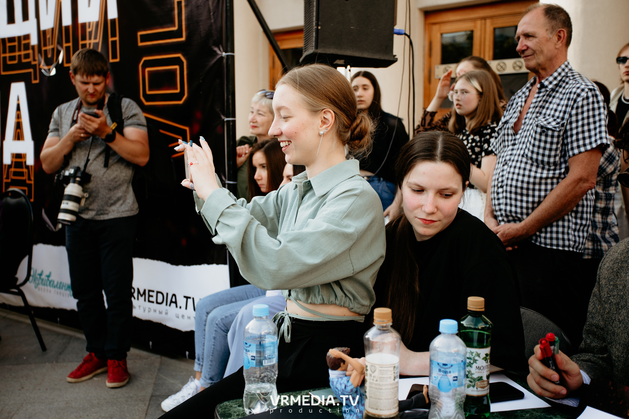 День города. День России