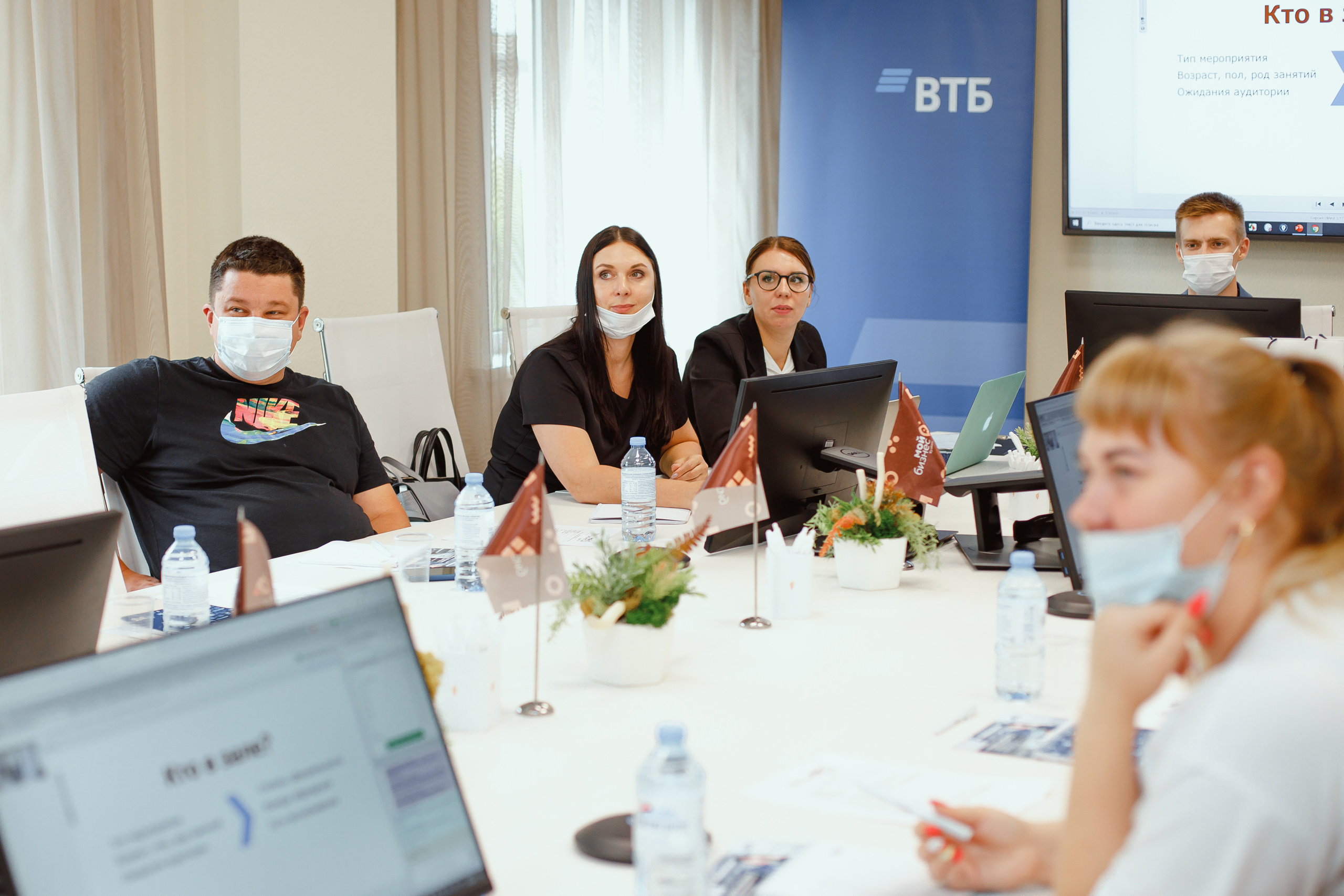 Мой Бизнес. Молодой предприниматель России