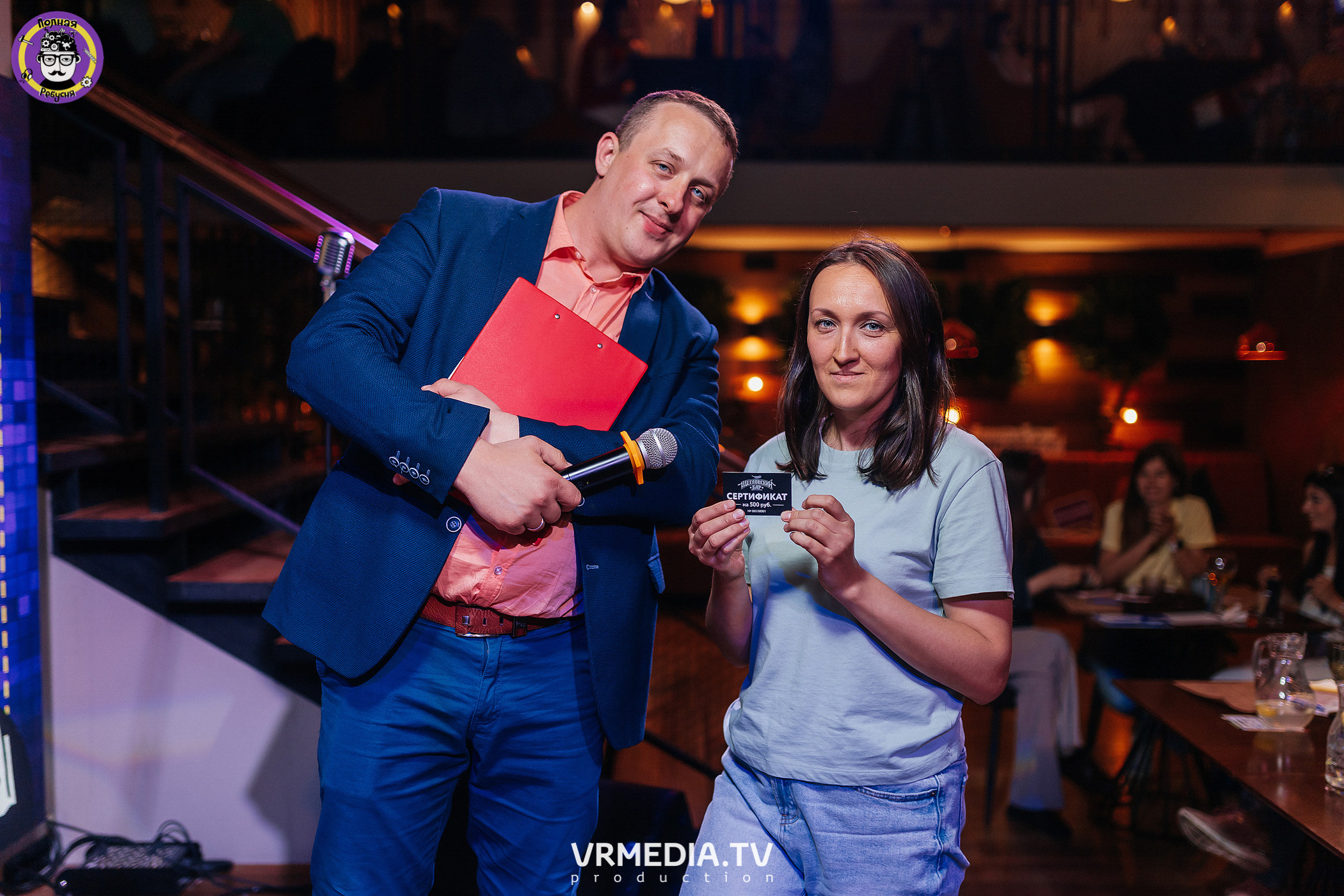 Полная ребусня