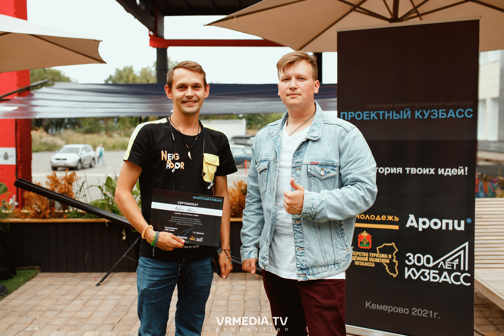 Кейс-клуб «Проектный Кузбасс»