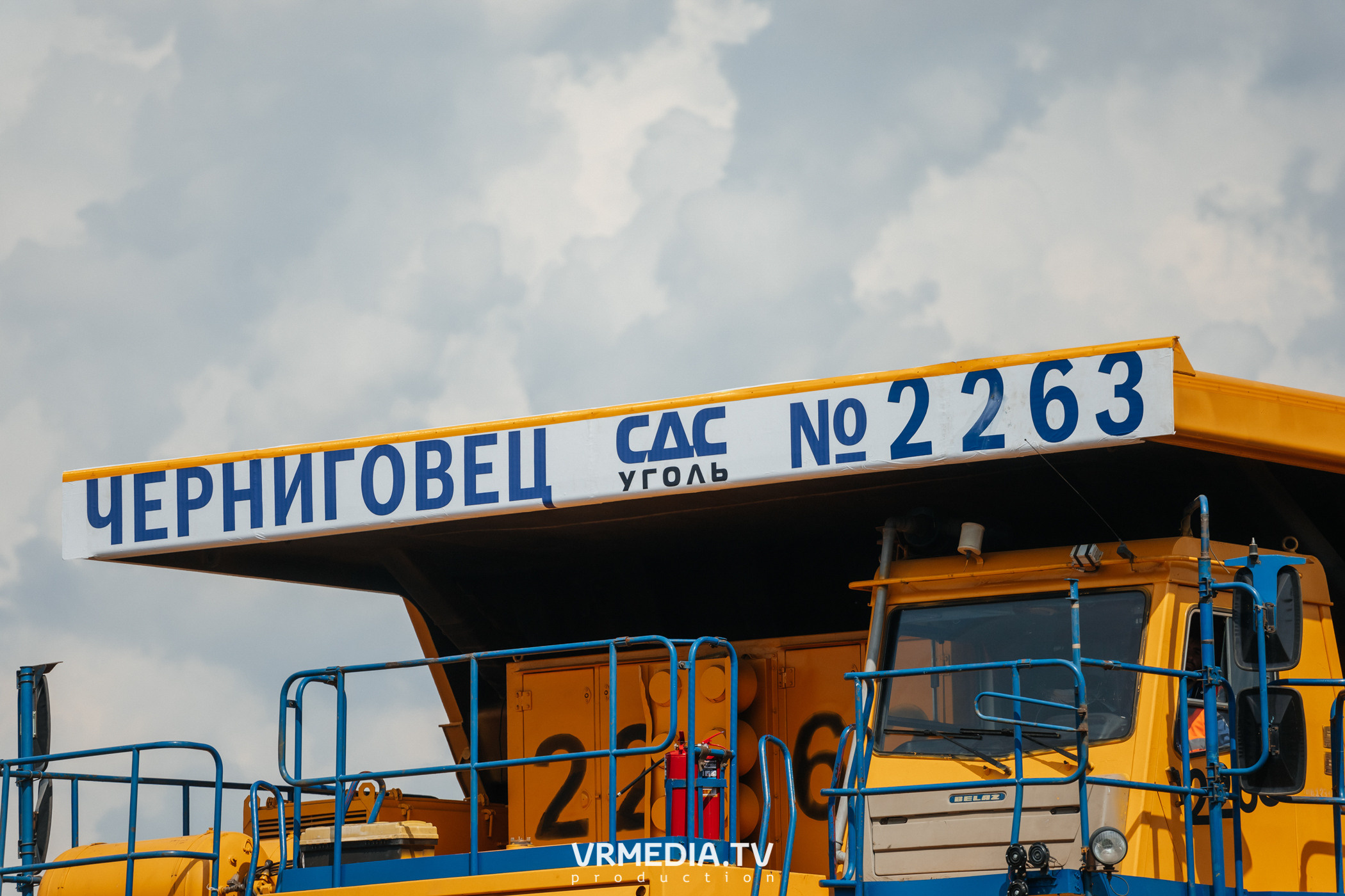 Всероссийский интеллектуальный турнир «Труд. Знания. Безопасность. Бол