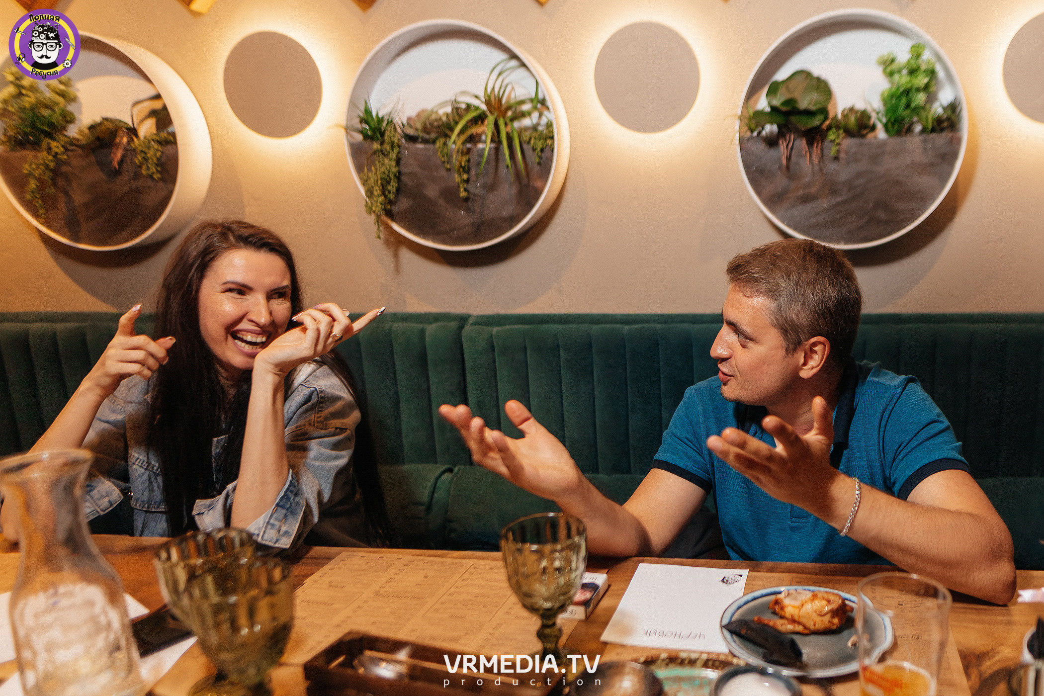 Полная Ребусня