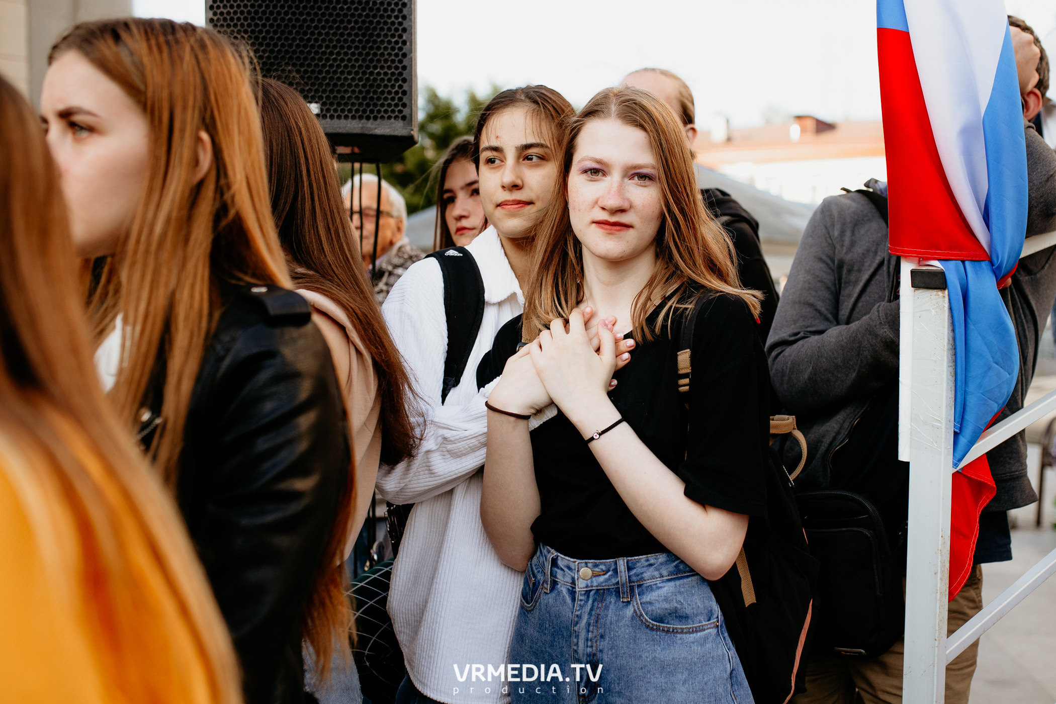 День города. День России