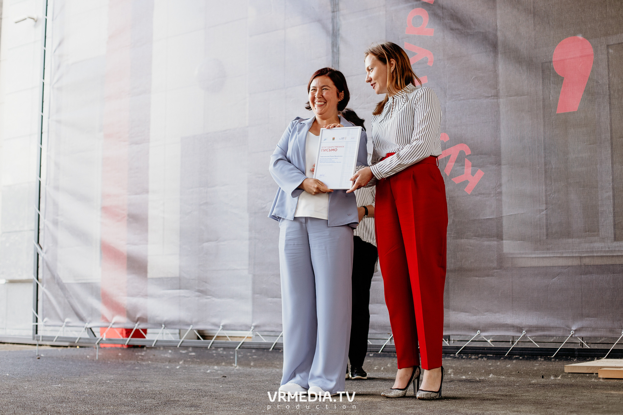 Мой Бизнес. Молодой предприниматель России