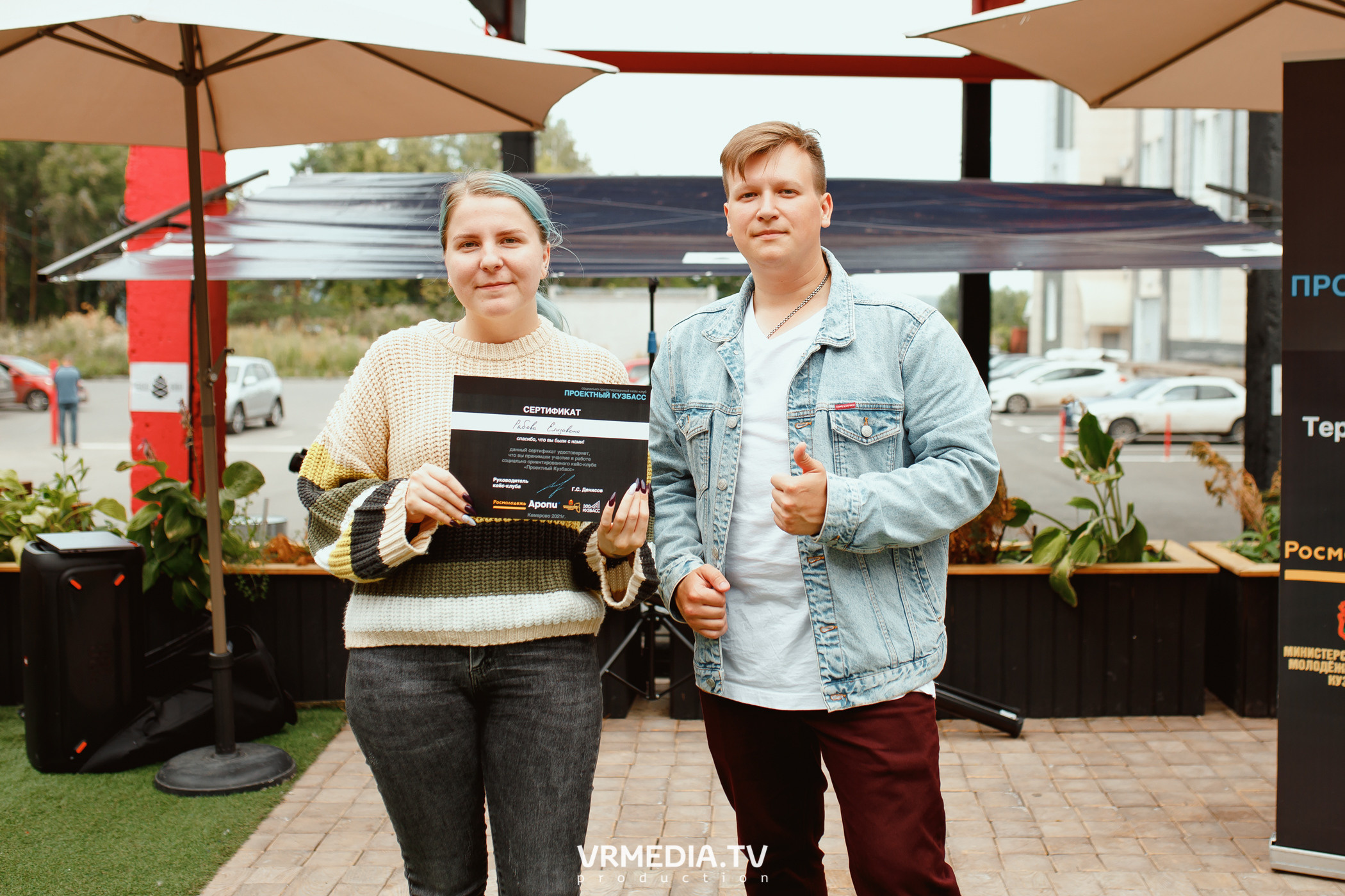 Кейс-клуб «Проектный Кузбасс»