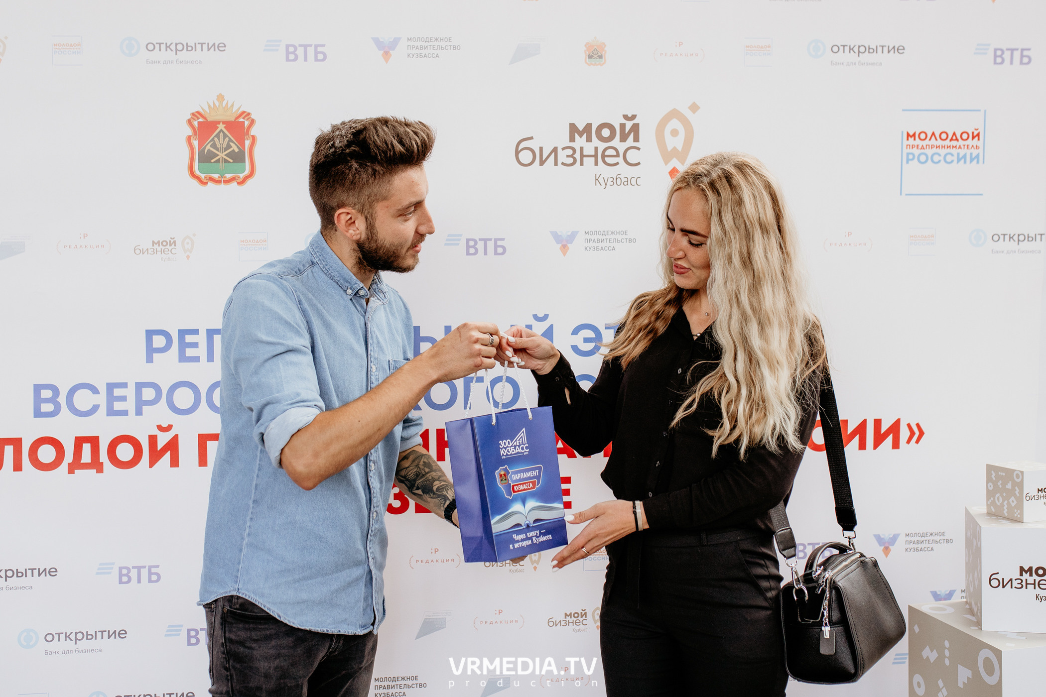 Мой Бизнес. Молодой предприниматель России