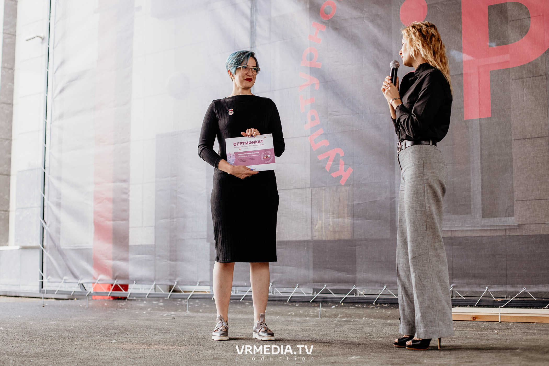 Мой Бизнес. Молодой предприниматель России