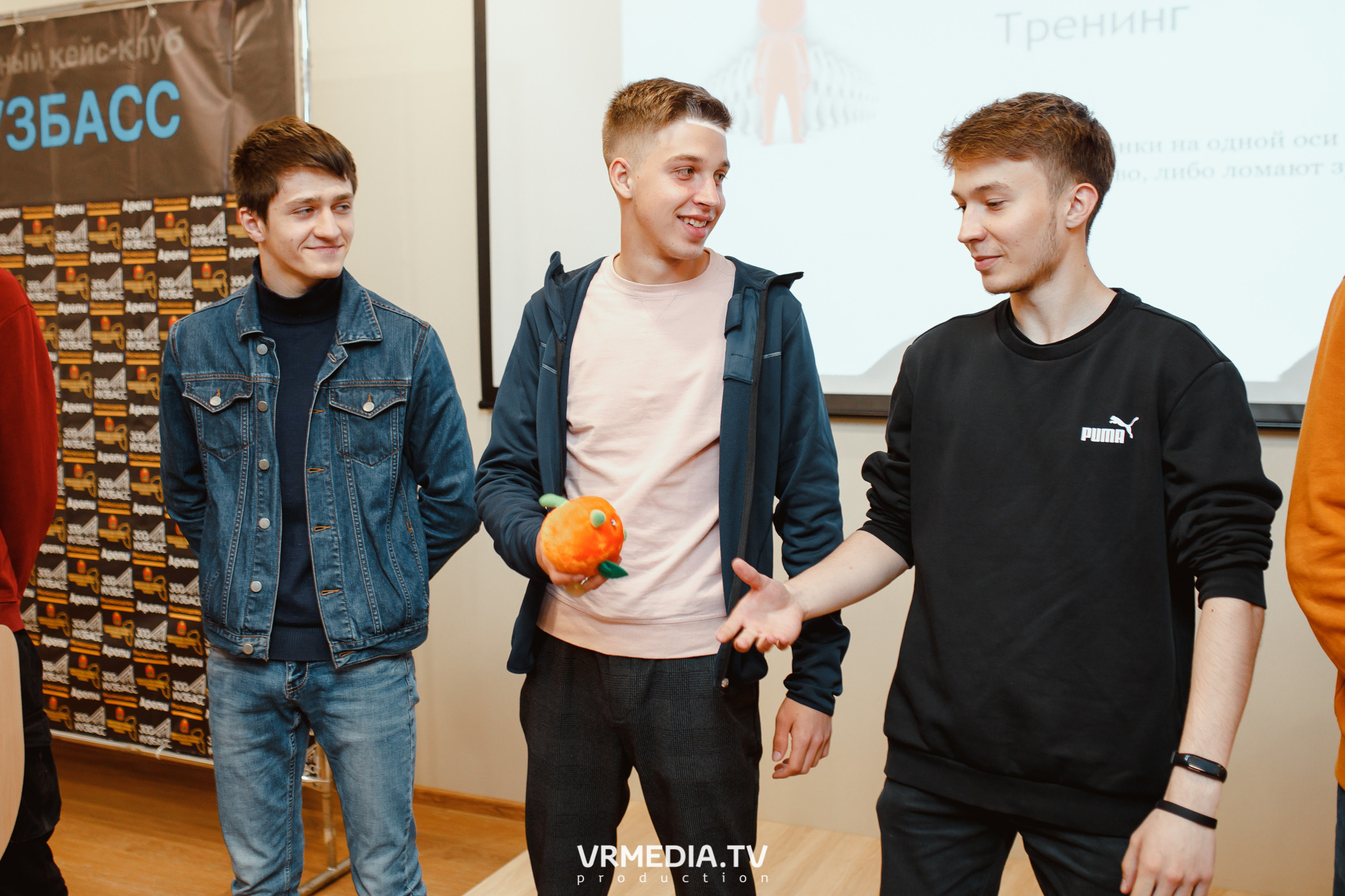 Кейс-клуб «Проектный Кузбасс»