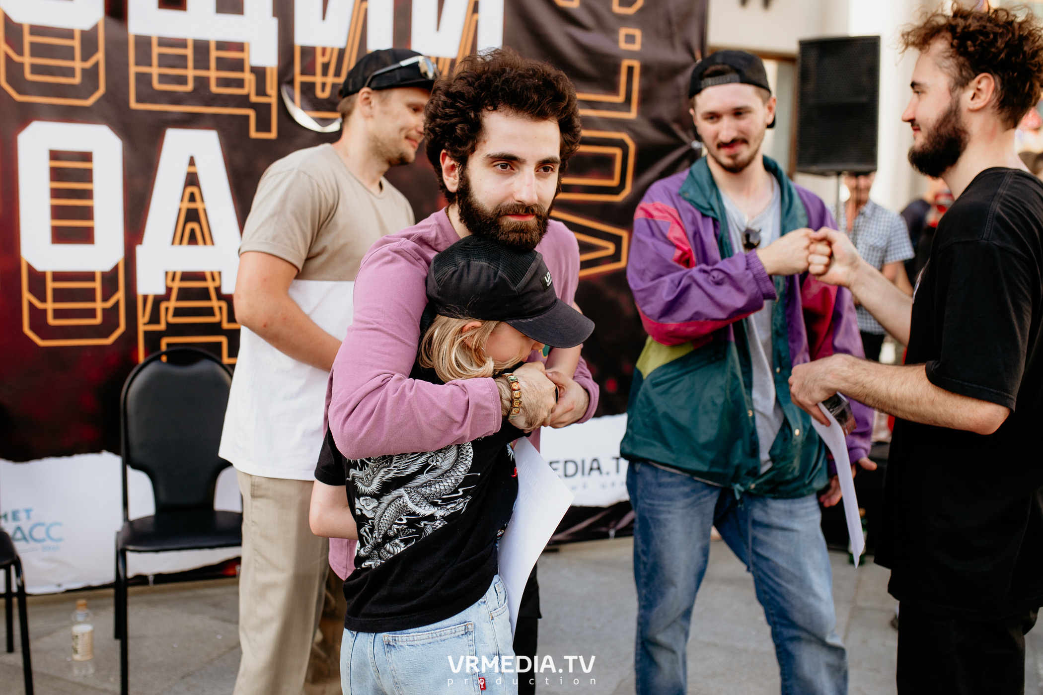 День города. День России