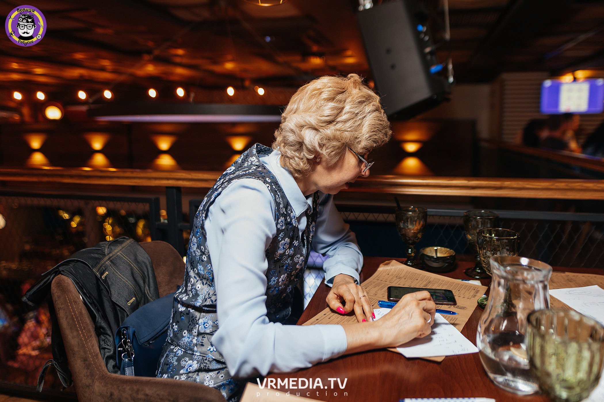 Полная Ребусня