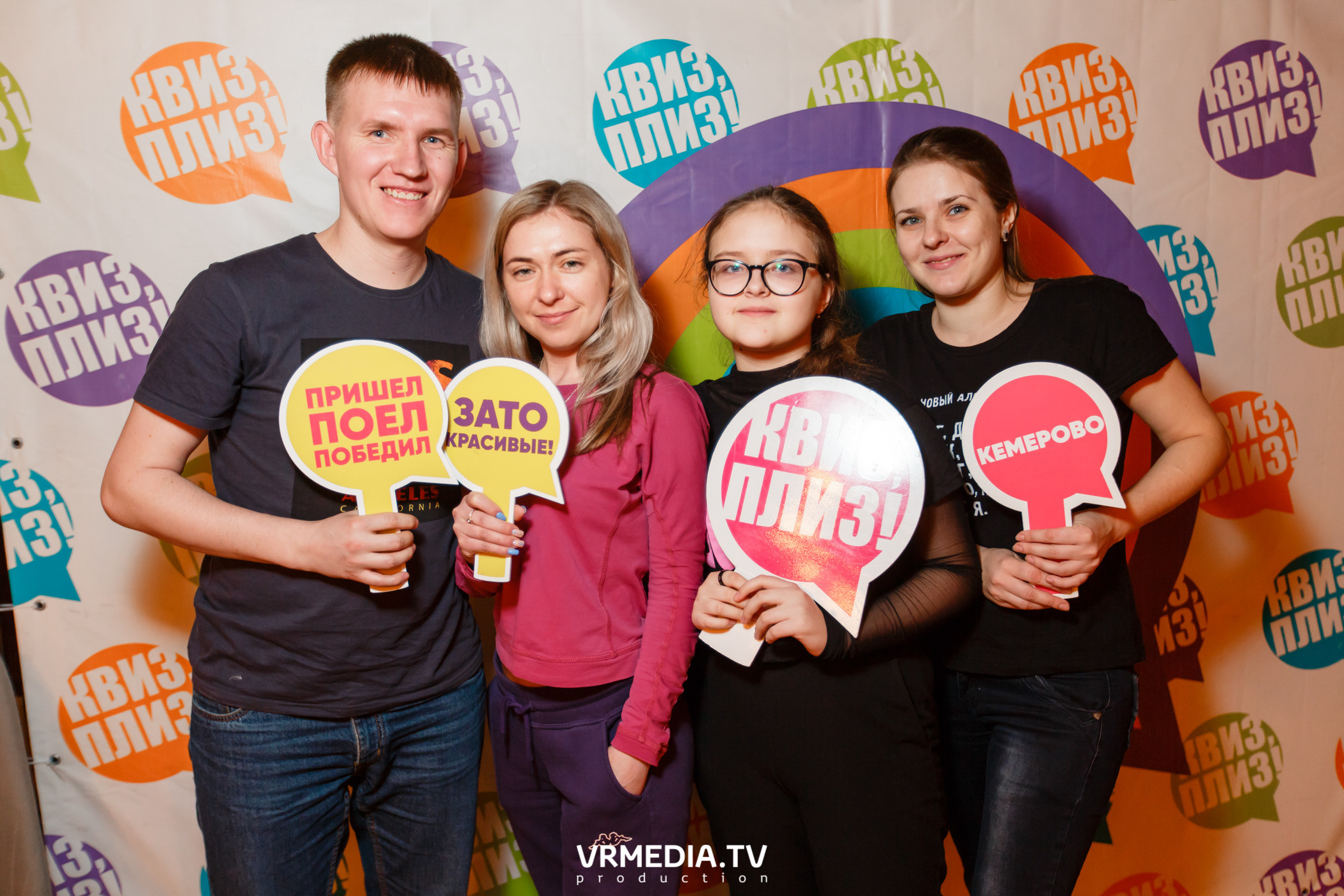 «Квиз, плиз» в гриль-баре «Жара»