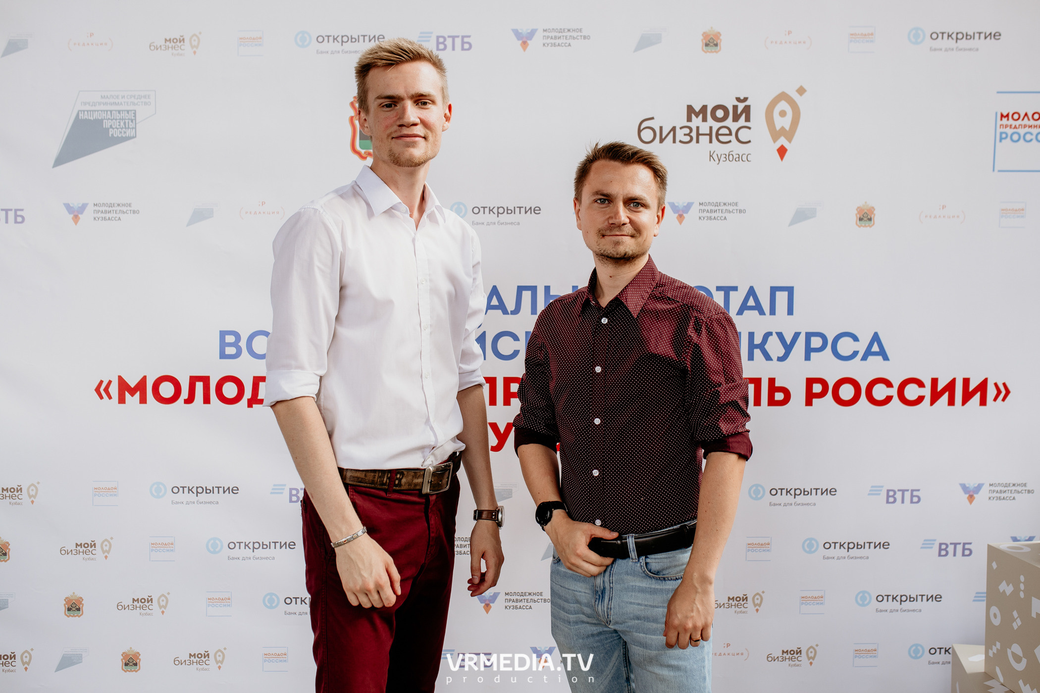 Мой Бизнес. Молодой предприниматель России