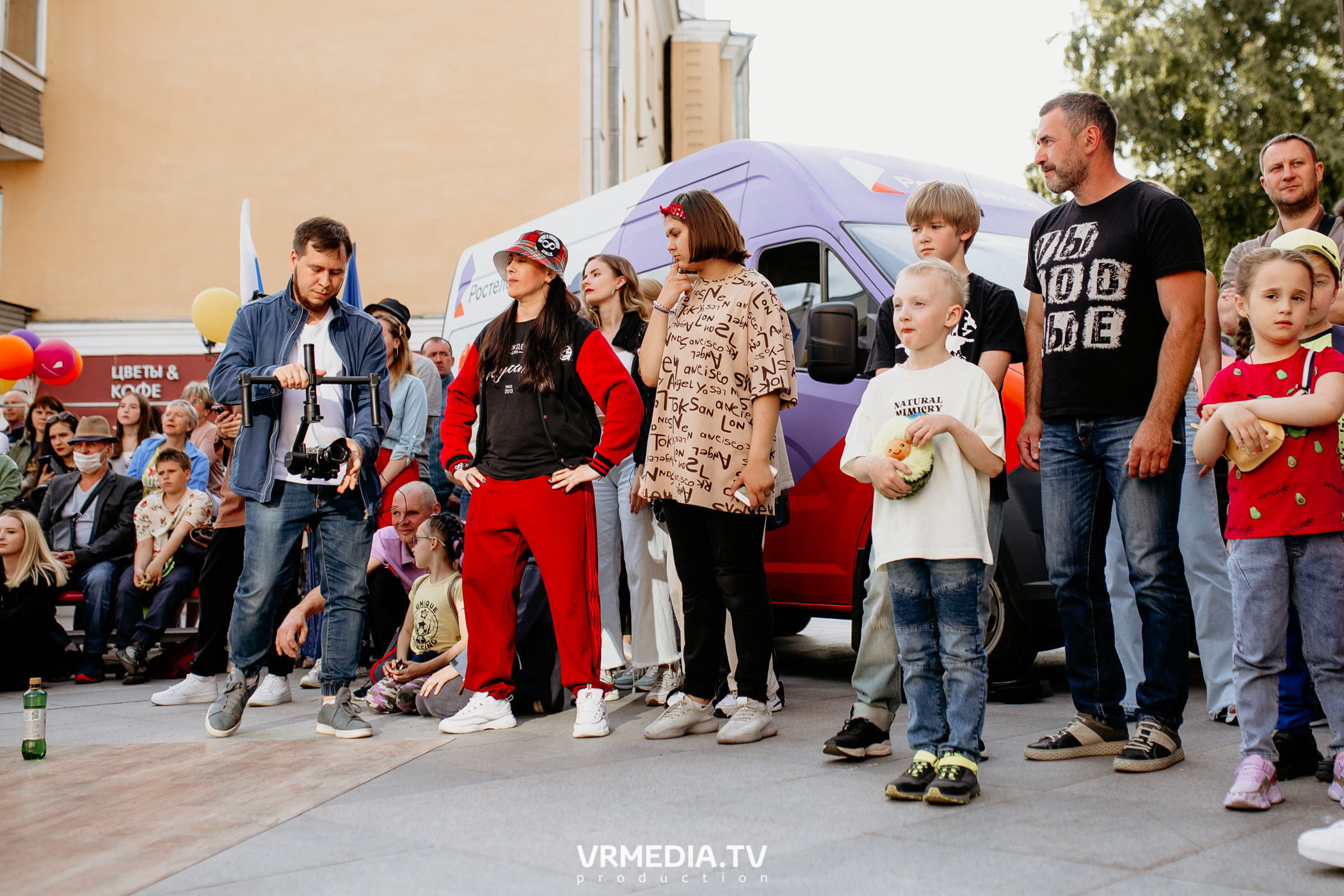 День города. День России