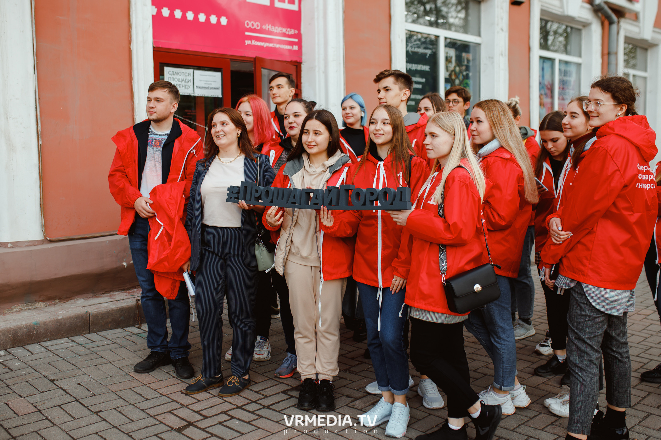 Проект «Прошагай город»