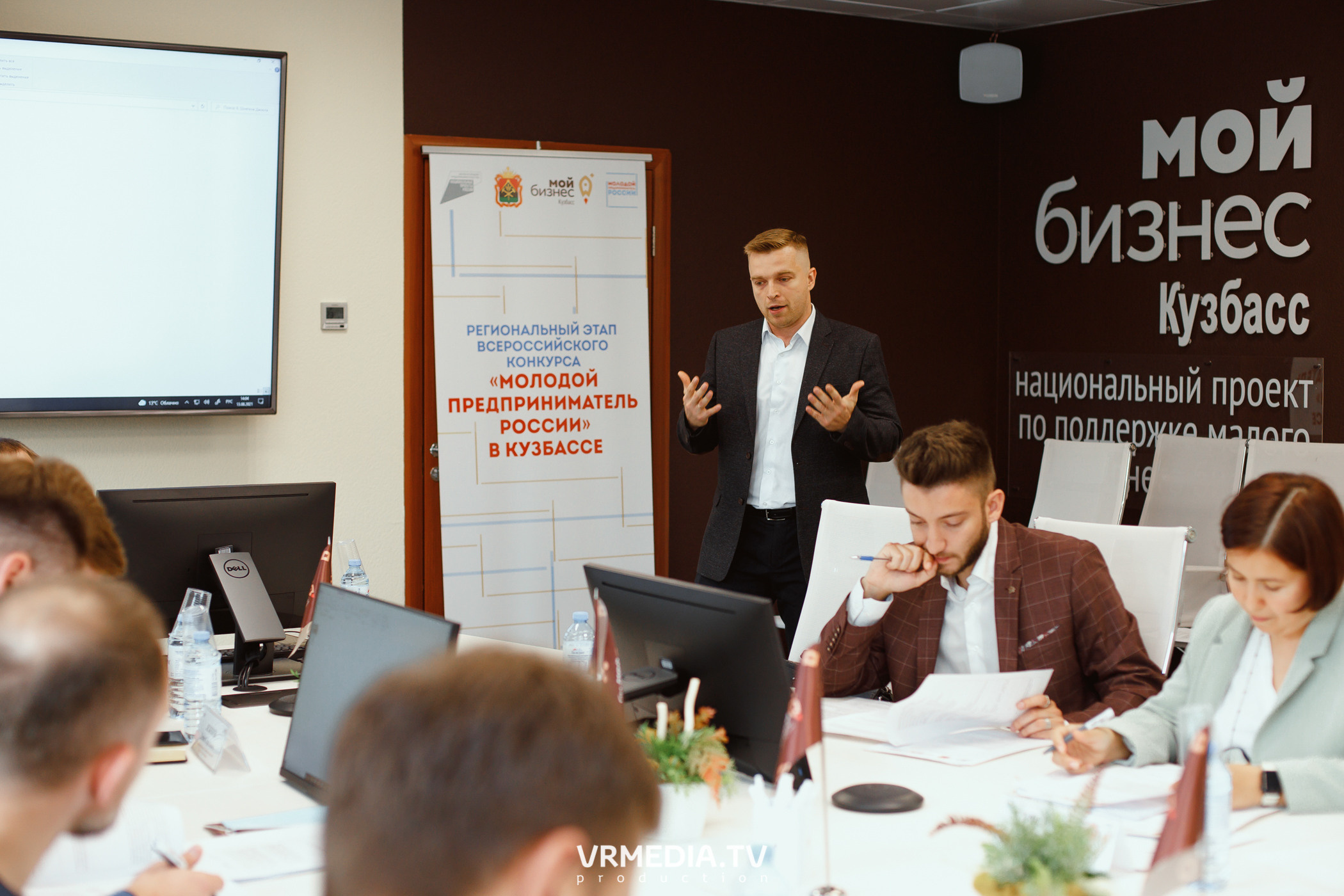Мой Бизнес. Молодой предприниматель России