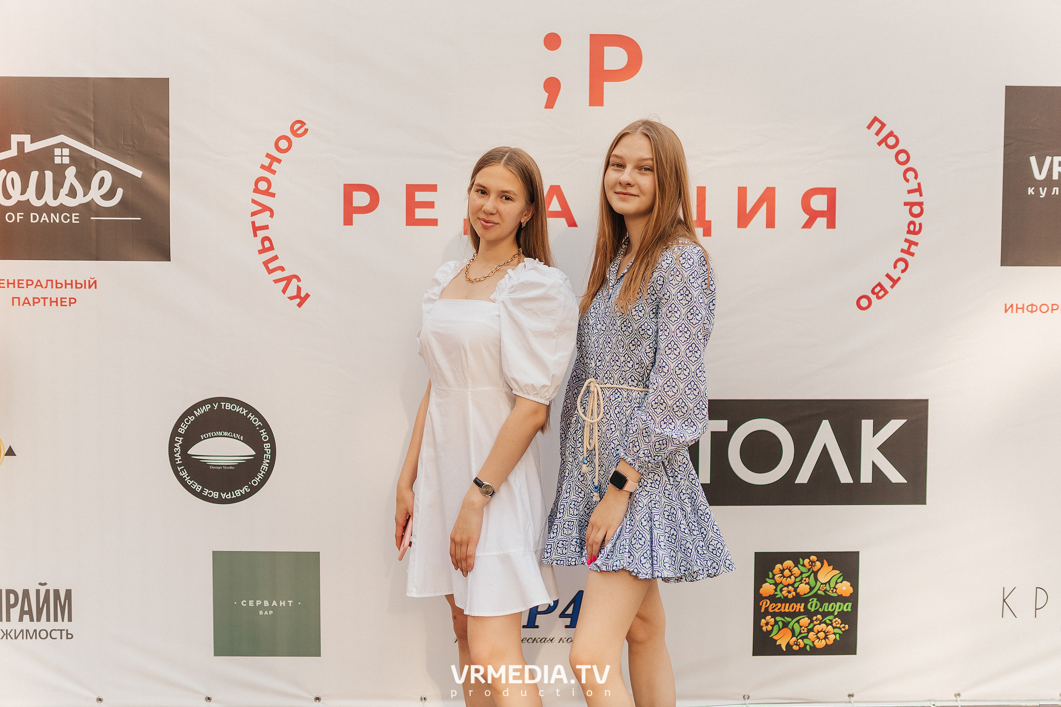 Открытие летнего сезона на арт-пространстве «Редакция»