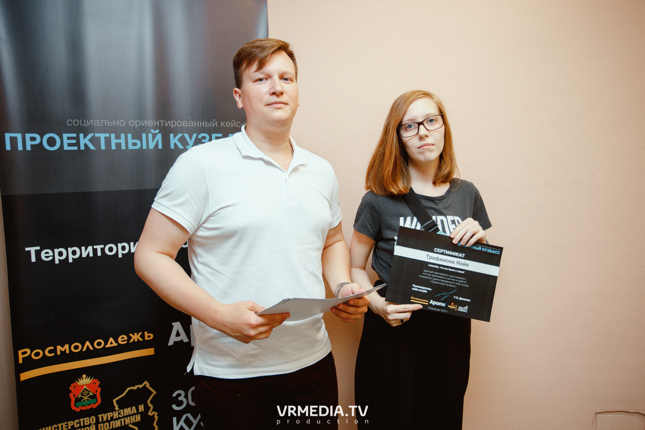 Кейс-клуб «Проектный Кузбасс»