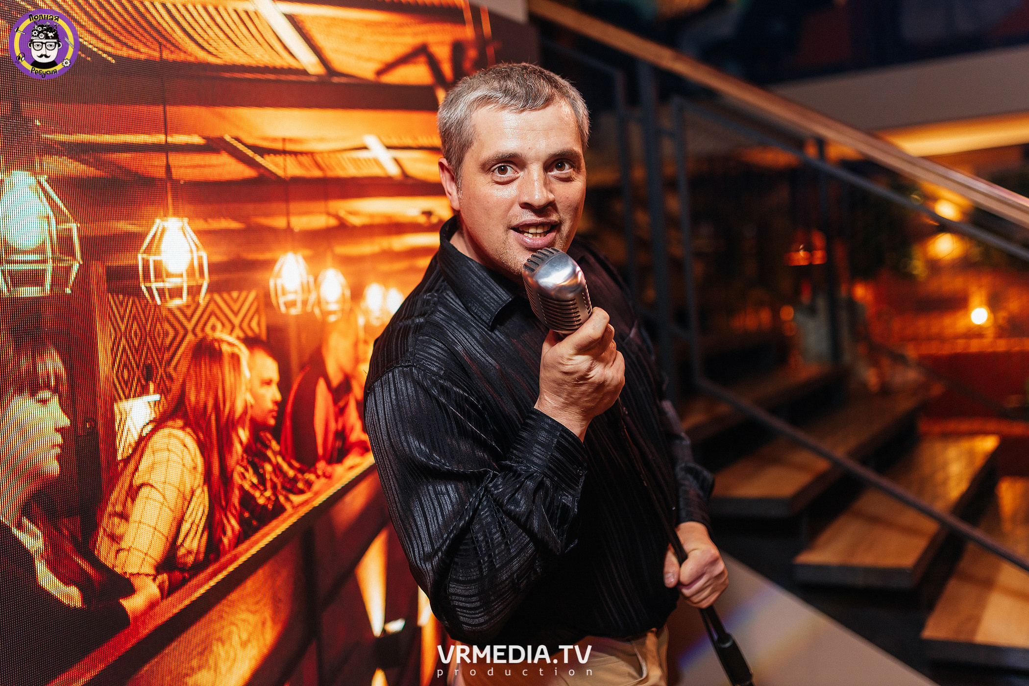 Полная ребусня