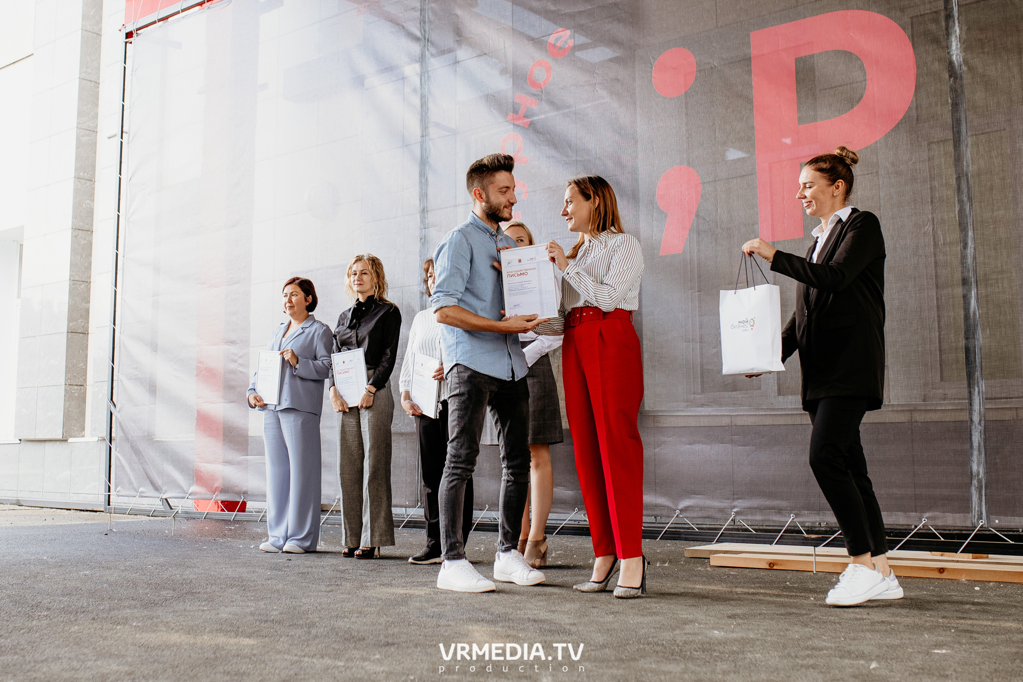 Мой Бизнес. Молодой предприниматель России