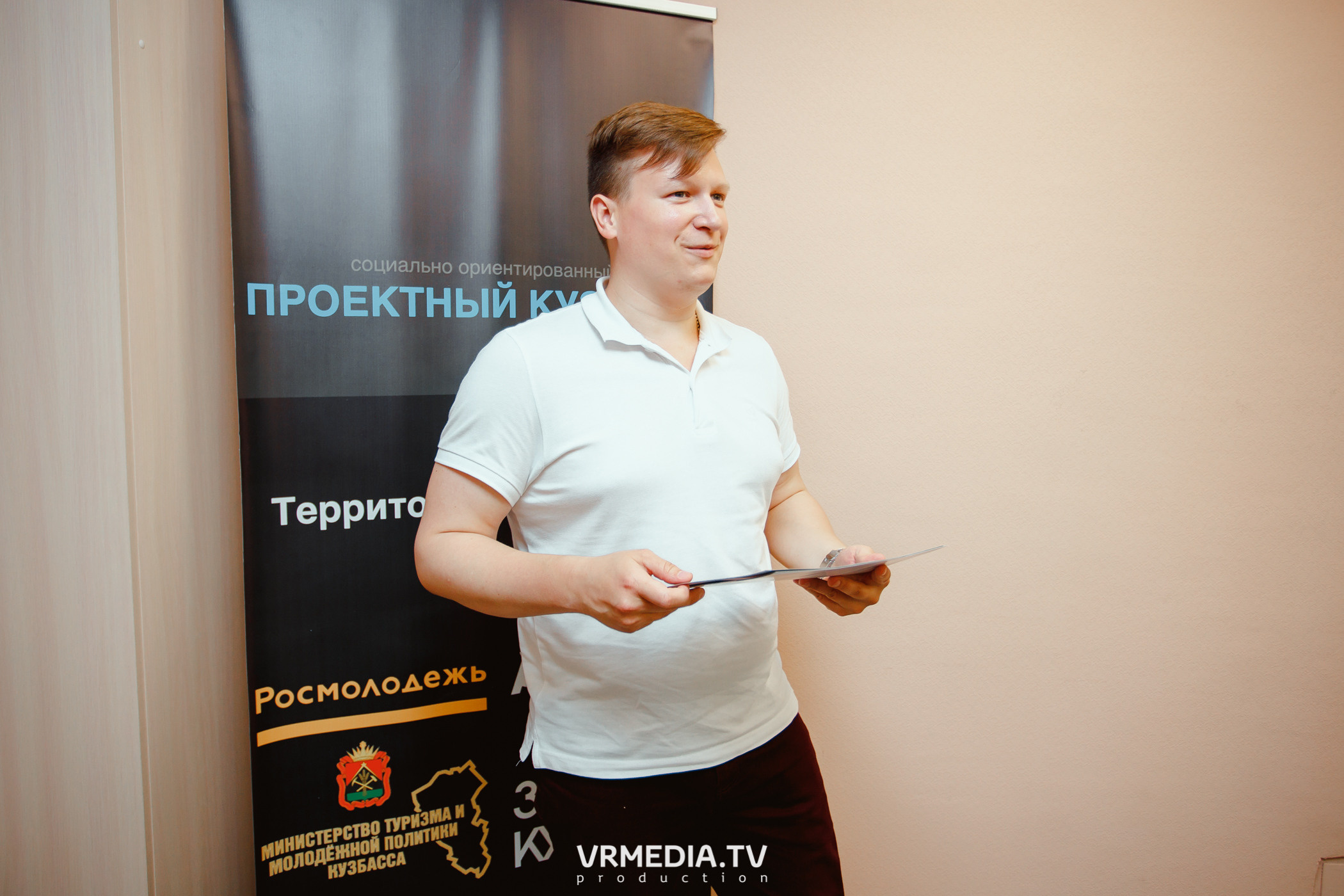 Кейс-клуб «Проектный Кузбасс»