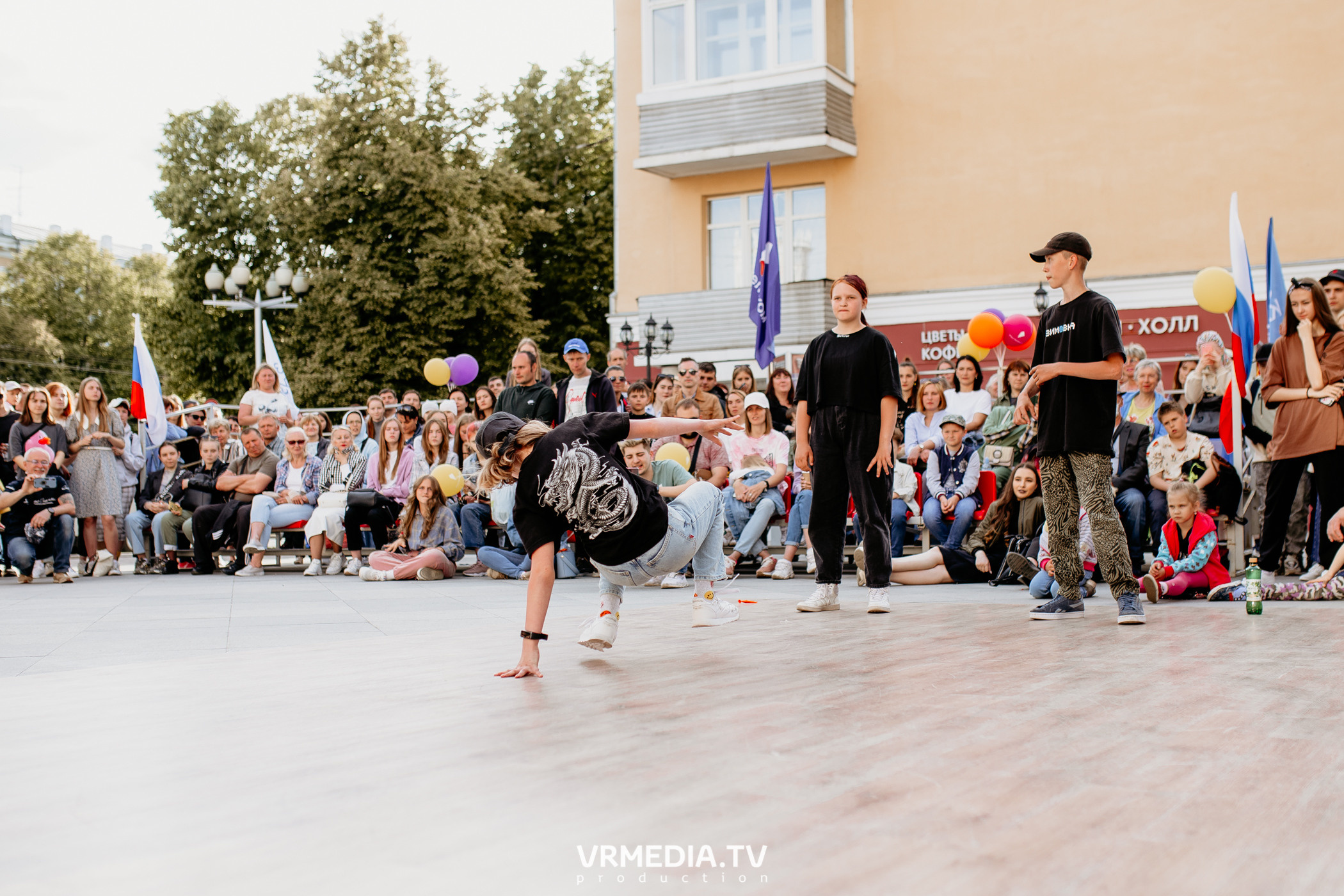 День города. День России