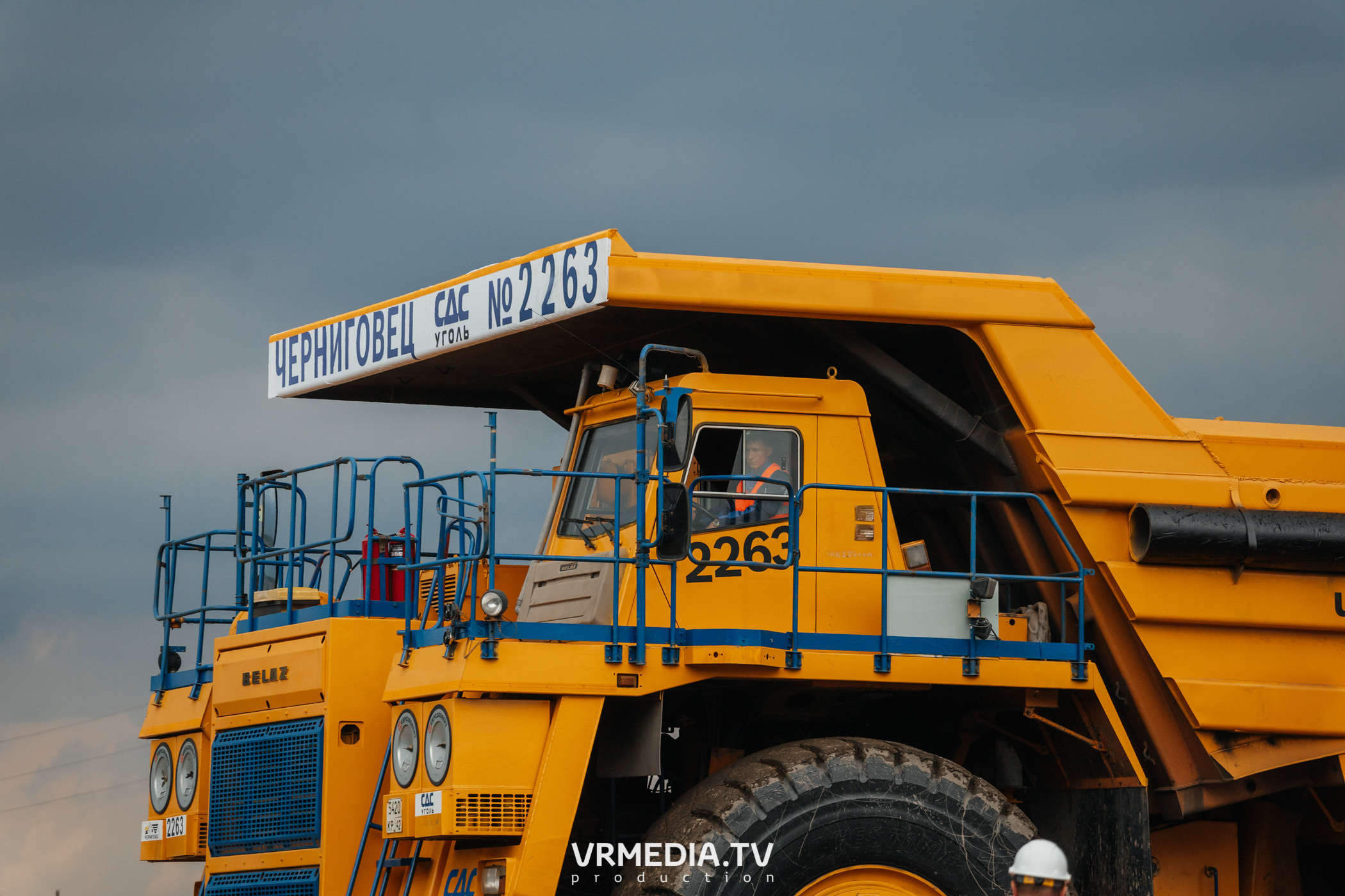 Всероссийский интеллектуальный турнир «Труд. Знания. Безопасность. Бол