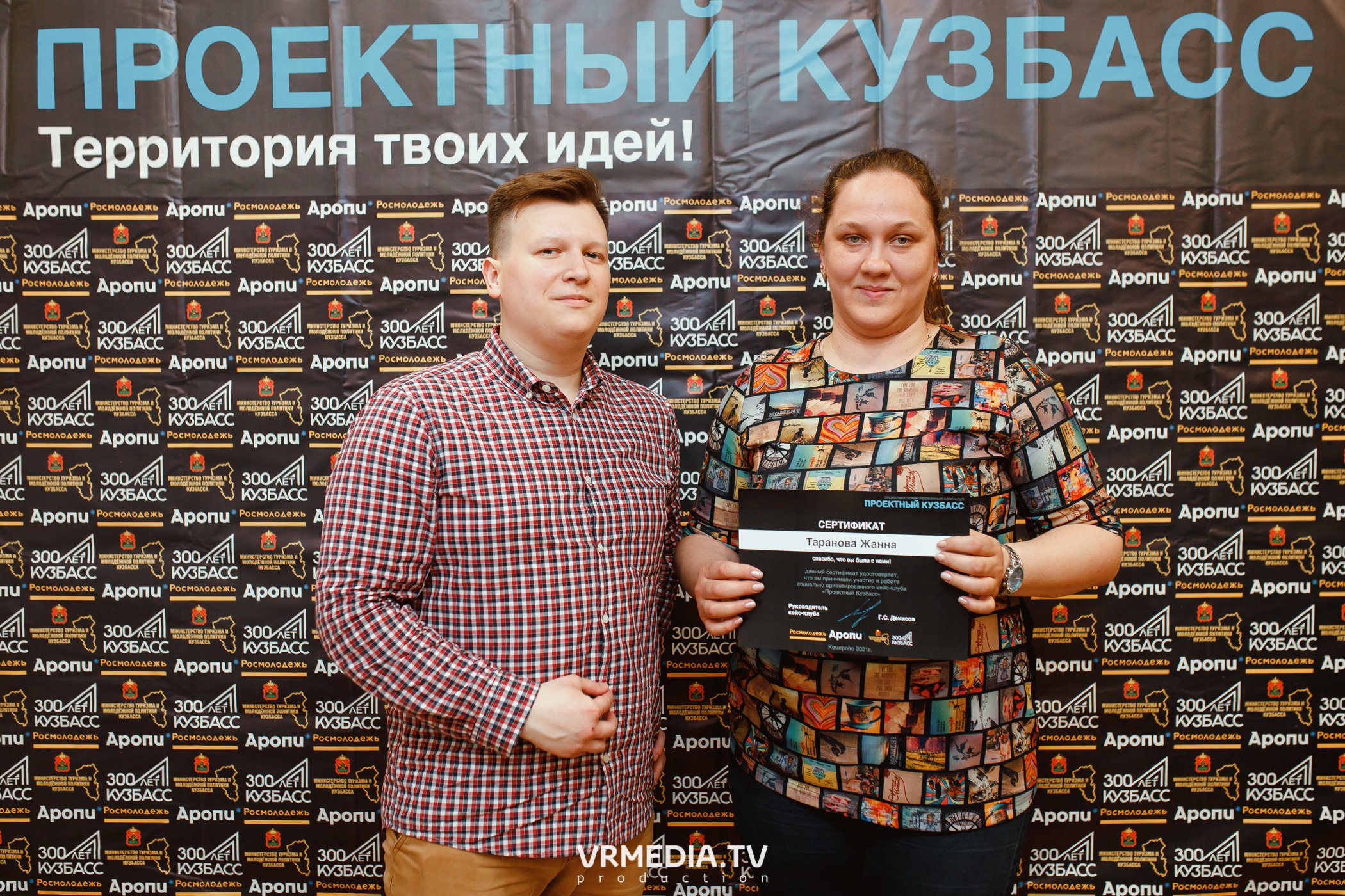 Кейс-клуб «Проектный Кузбасс»