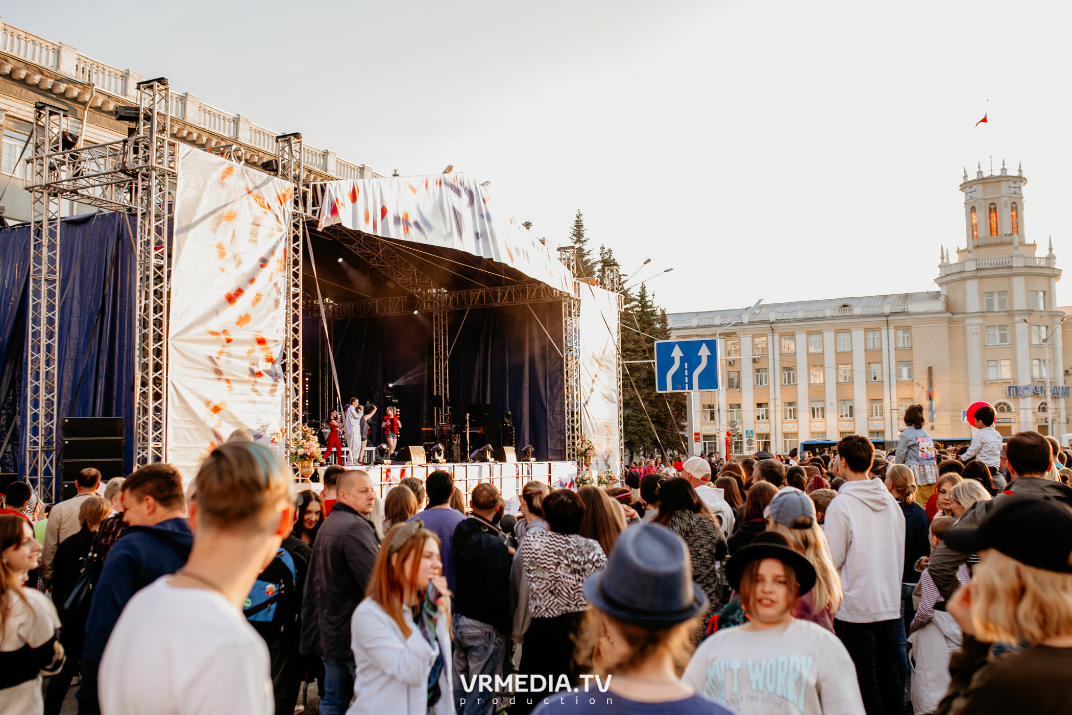 День города. День России