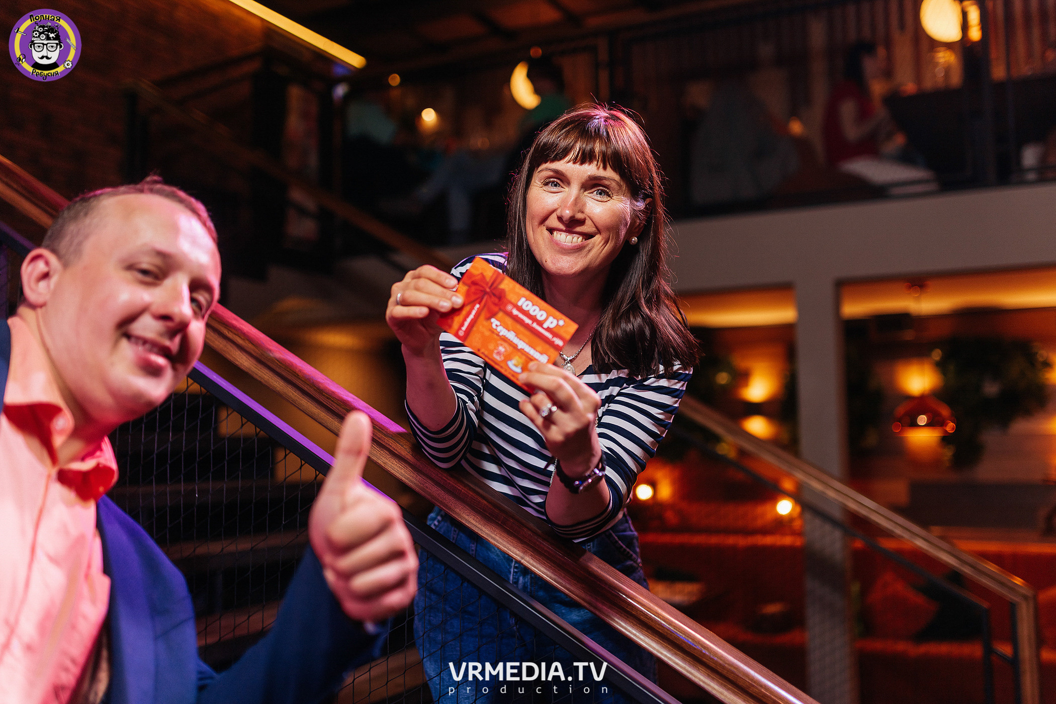 Полная ребусня