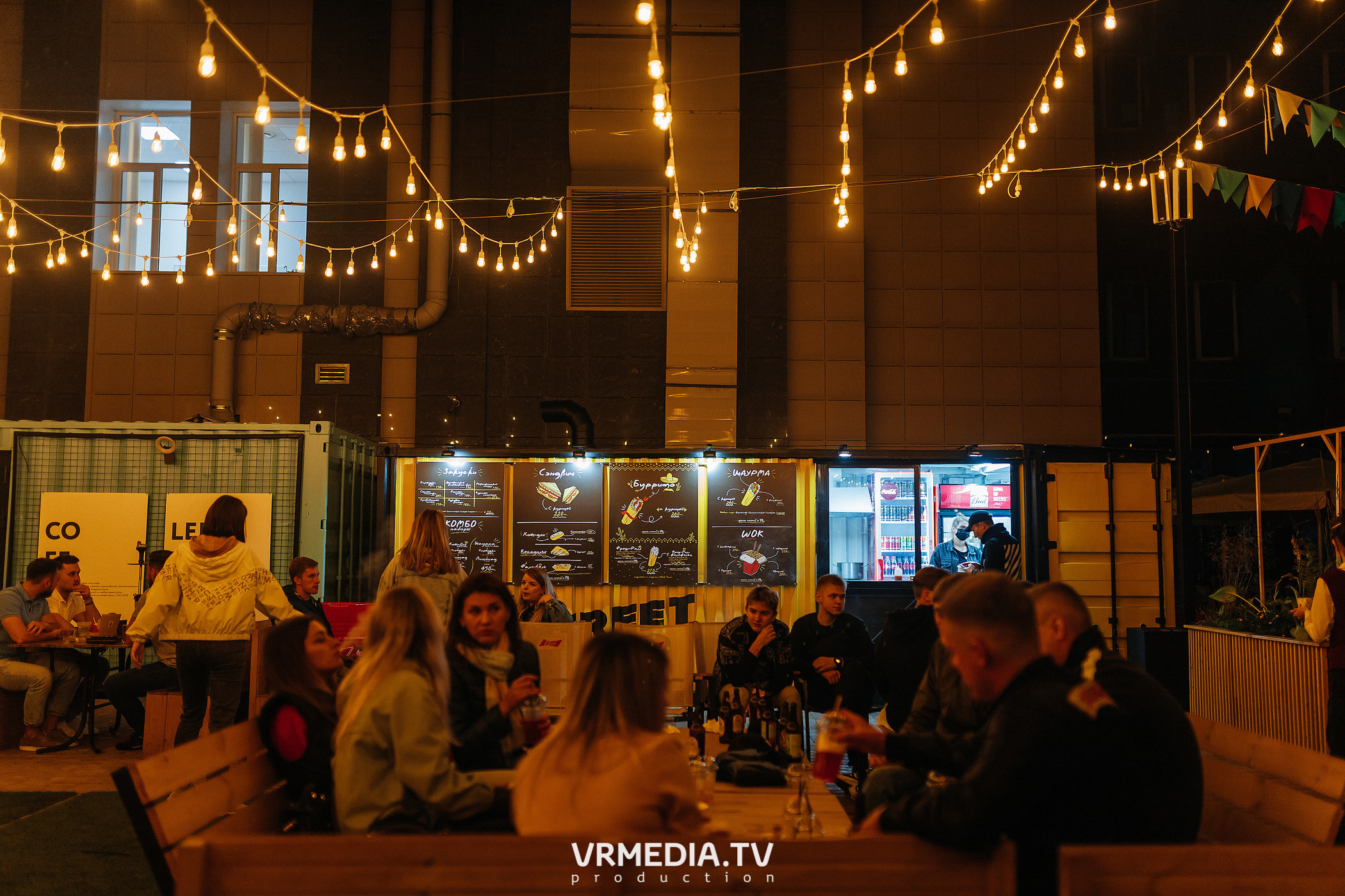 #Редакция_Лето. Культурное пространство «Редакция»