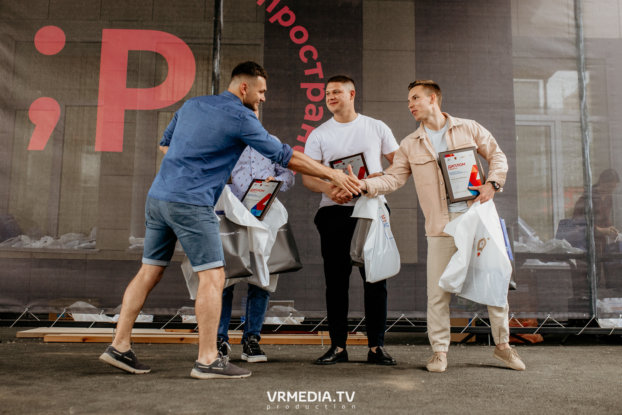 Мой Бизнес. Молодой предприниматель России