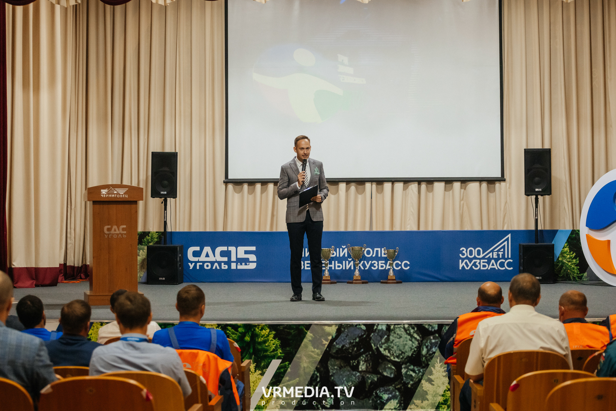 Всероссийский интеллектуальный турнир «Труд. Знания. Безопасность. Бол