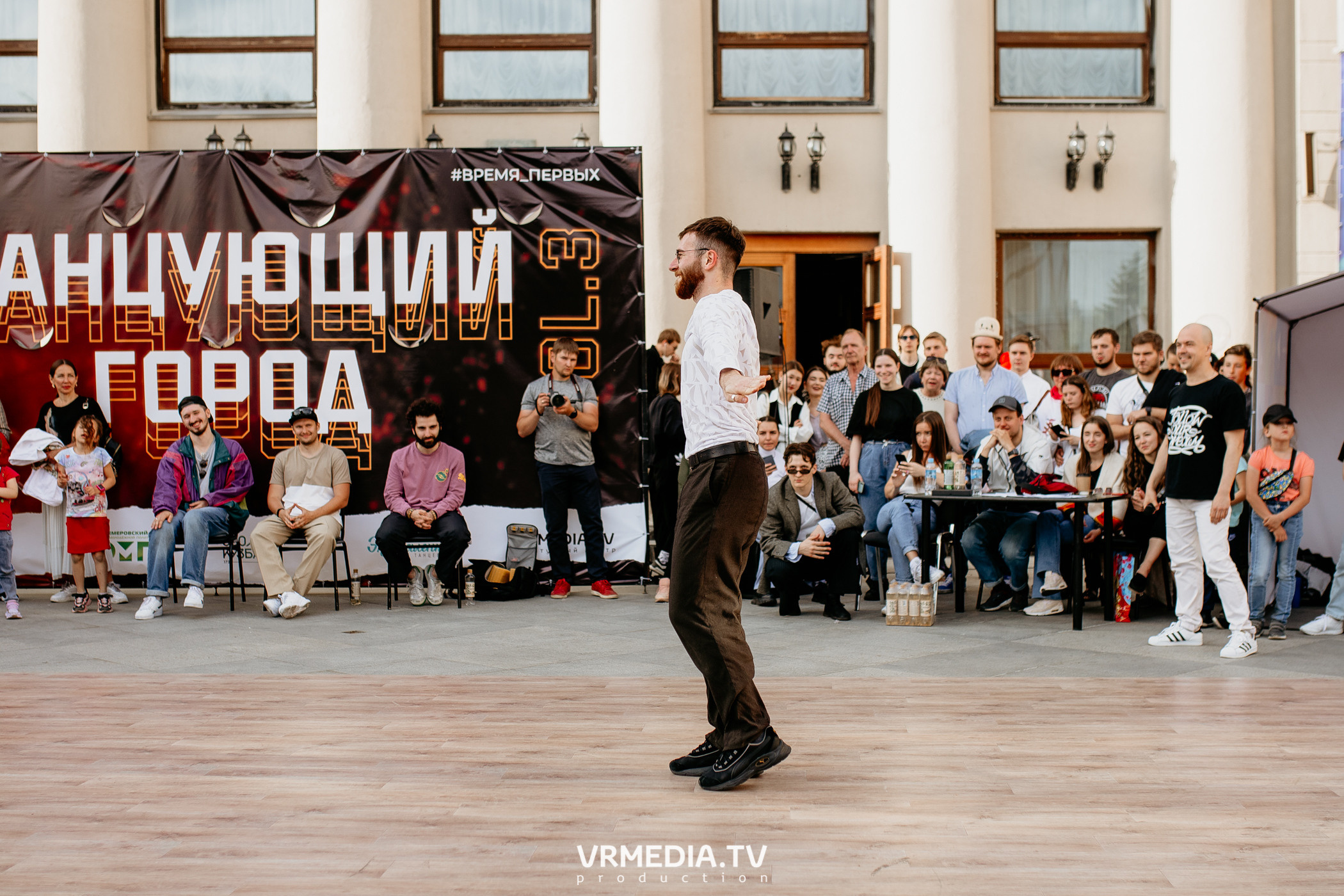 День города. День России