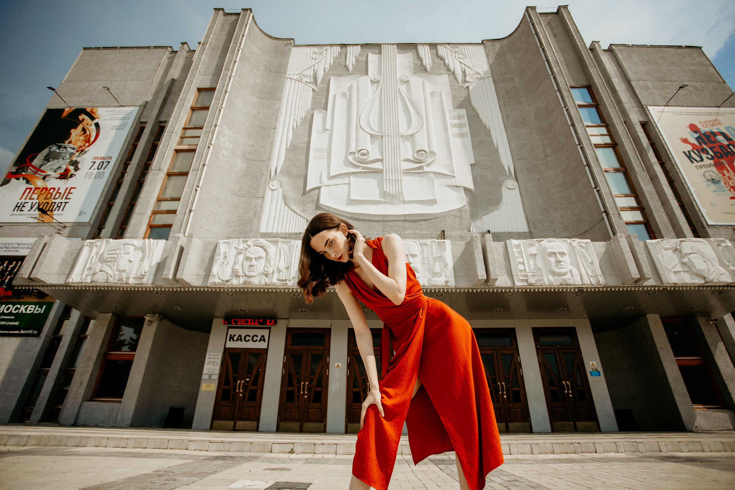 Филармония (Советский проспект, 68)