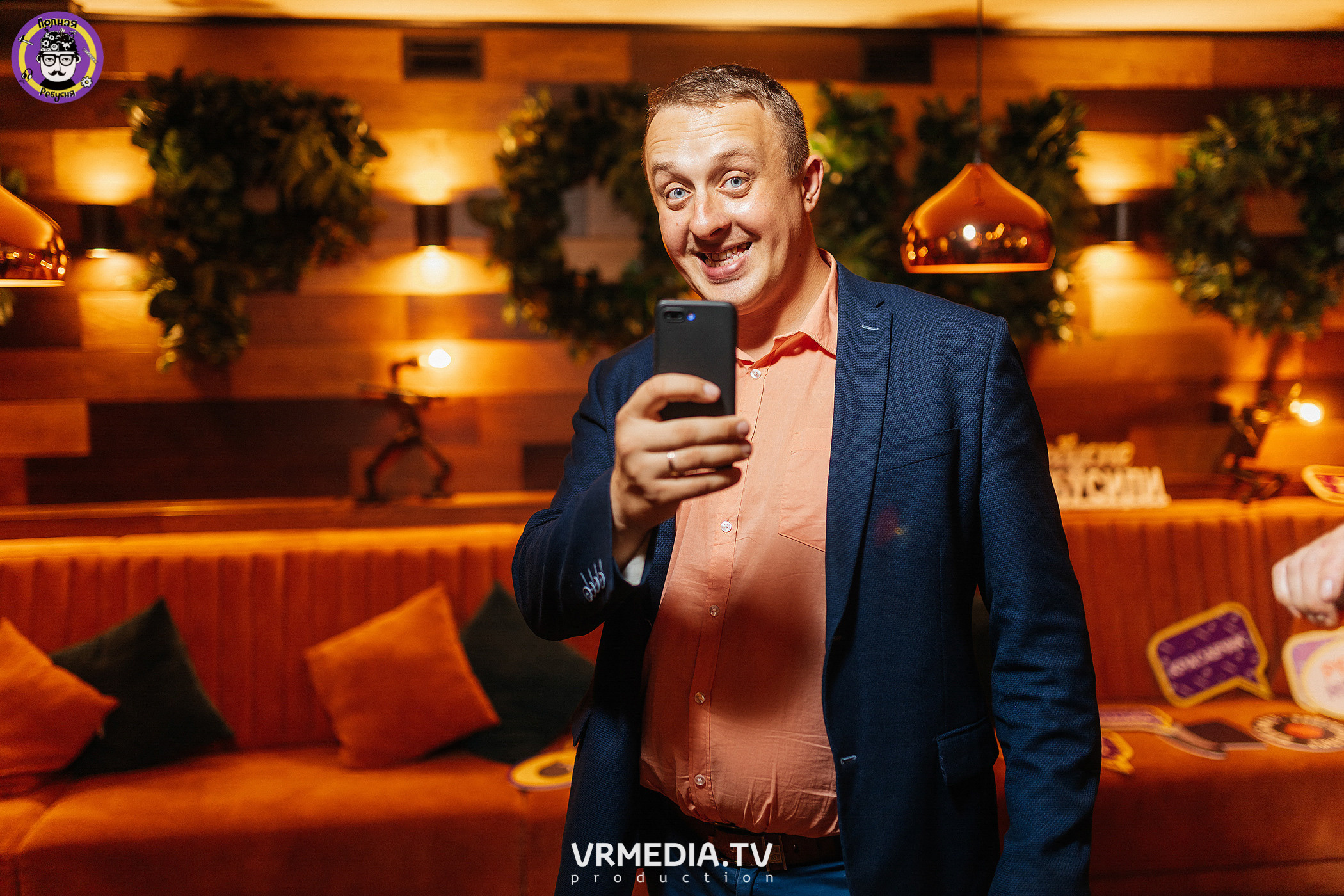 Полная ребусня