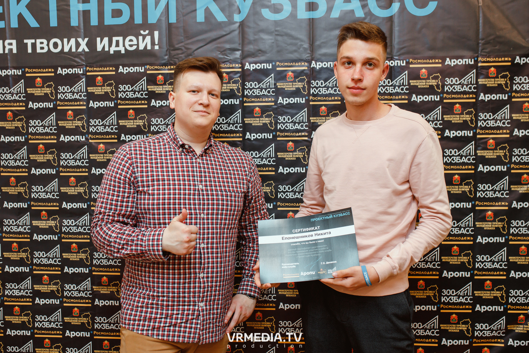 Кейс-клуб «Проектный Кузбасс»