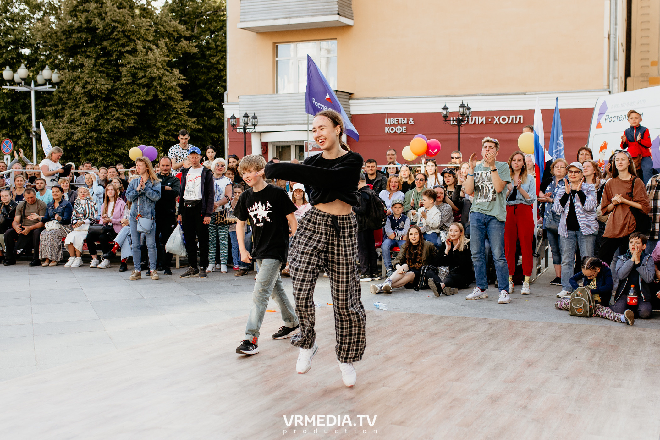 День города. День России