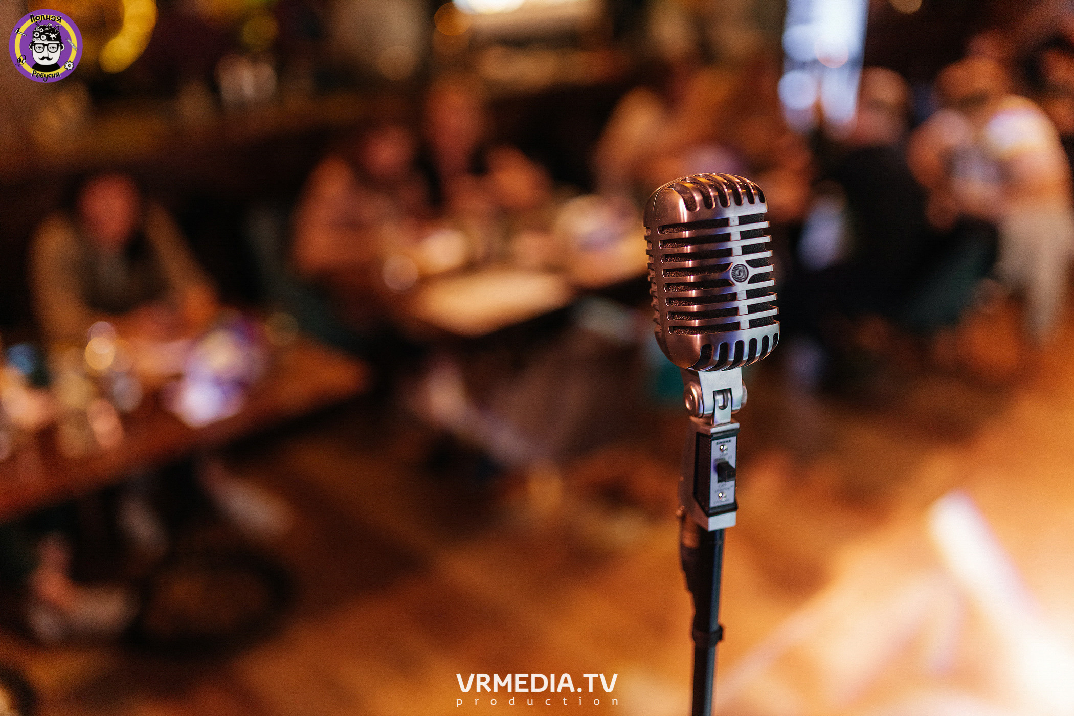 Полная ребусня