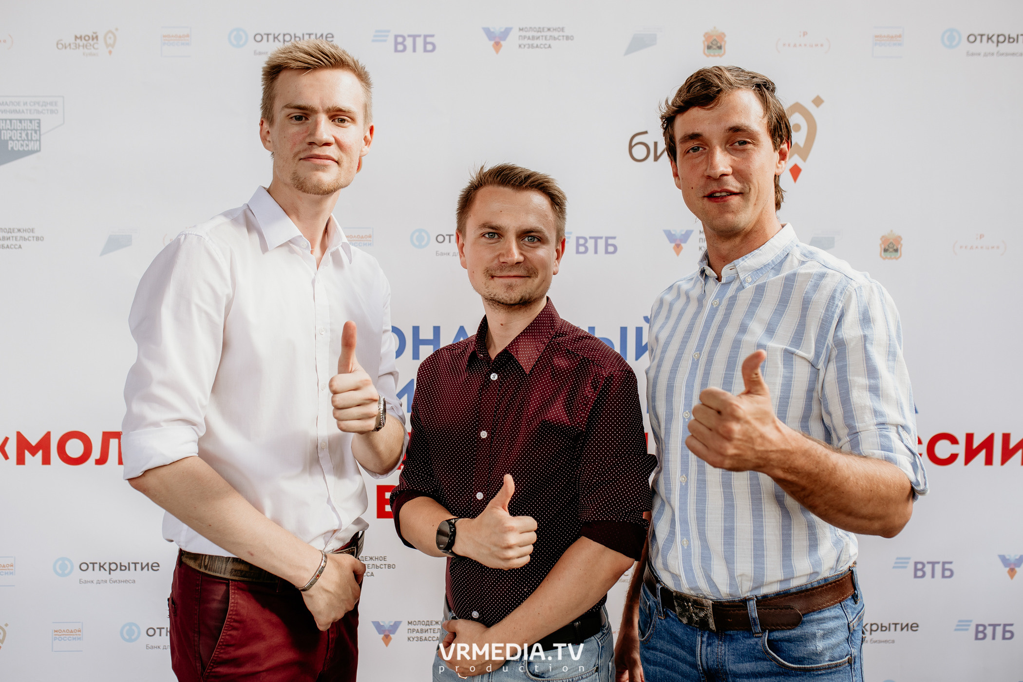 Мой Бизнес. Молодой предприниматель России