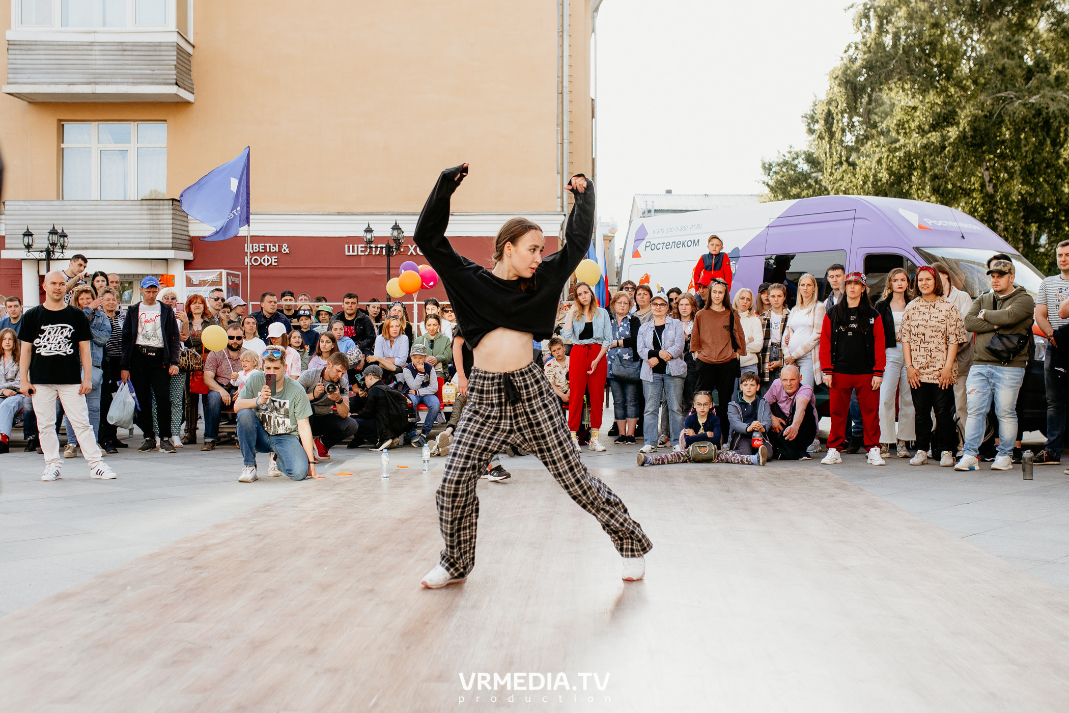 День города. День России