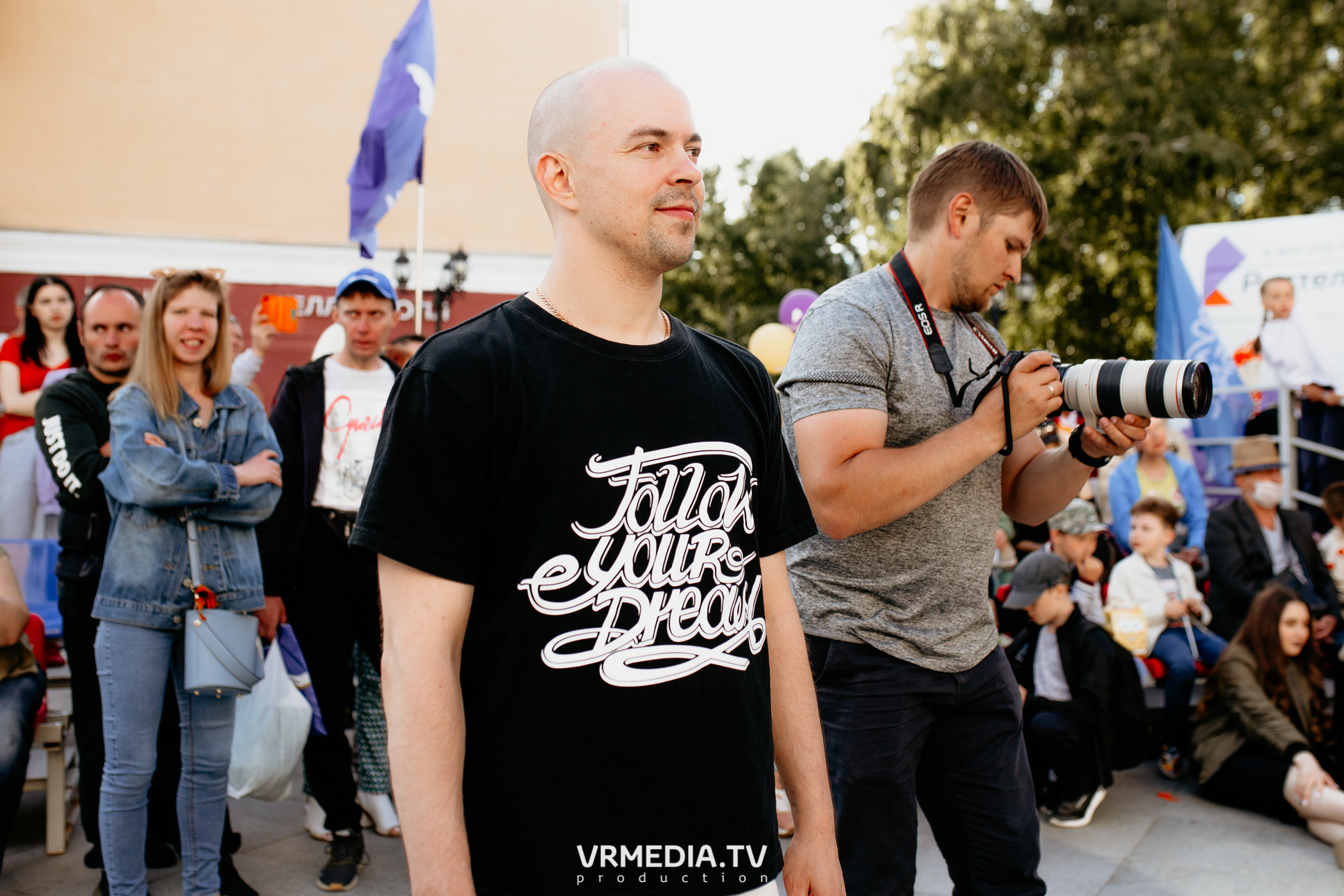 День города. День России