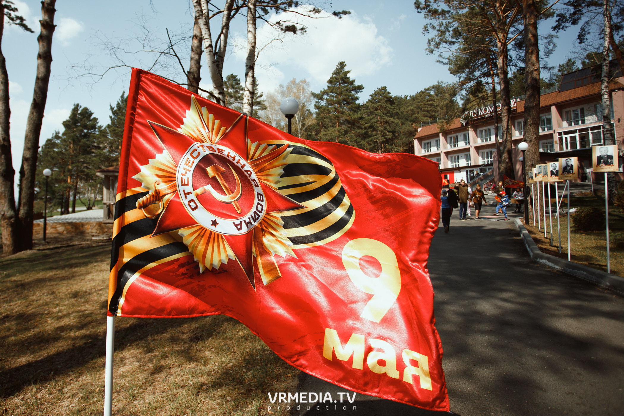 «День Победы» в эко-отеле «Лукоморье»