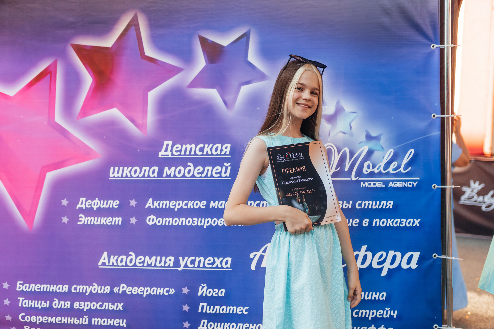 День рождения «Baby model». Культурное пространство «Редакция»